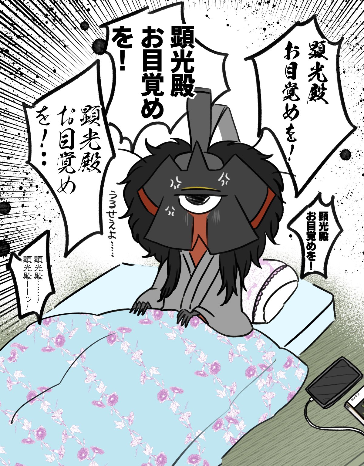 ななせ (@nanase1s) / X