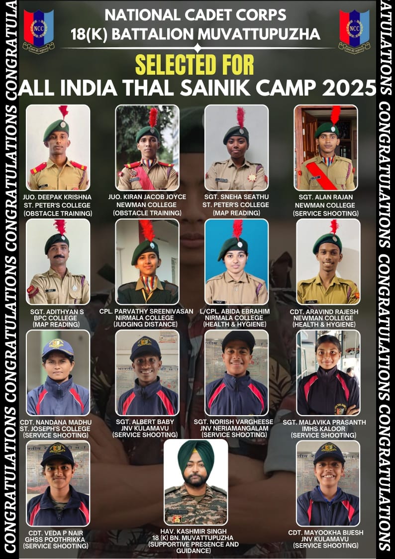 ncc_stpeters's tweet image. For the first time in the history of the 18 Kerala Battalion, 14 cadets are participating in the All India Thal Sainik Camp.
Congratulations to all the cadets who are part of this achievement, and heartfelt thanks to everyone who worked behind it.🎊

#NCC #AITSC #NCCINDIA