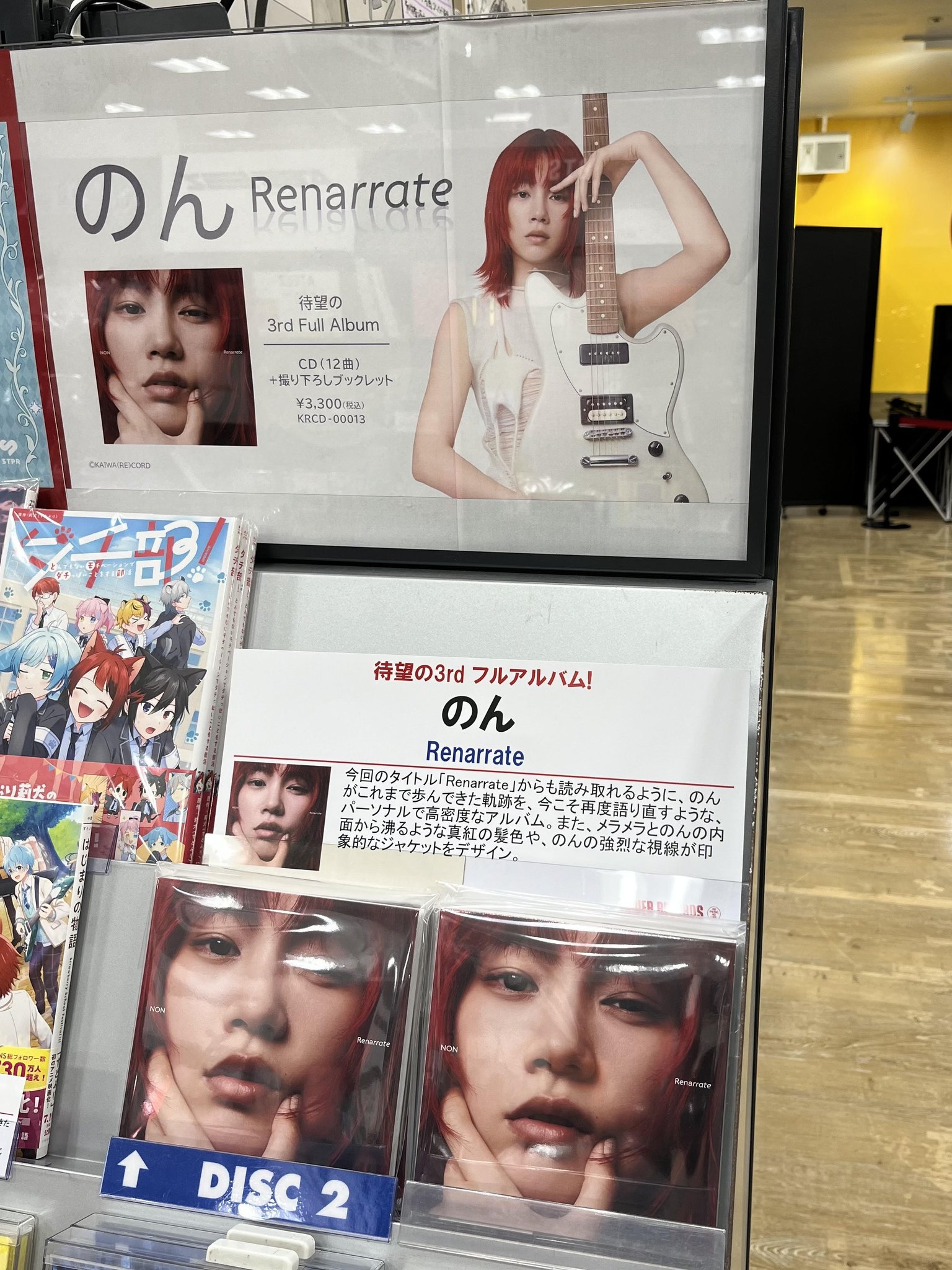 タワーレコード錦糸町パルコ店 on X: 