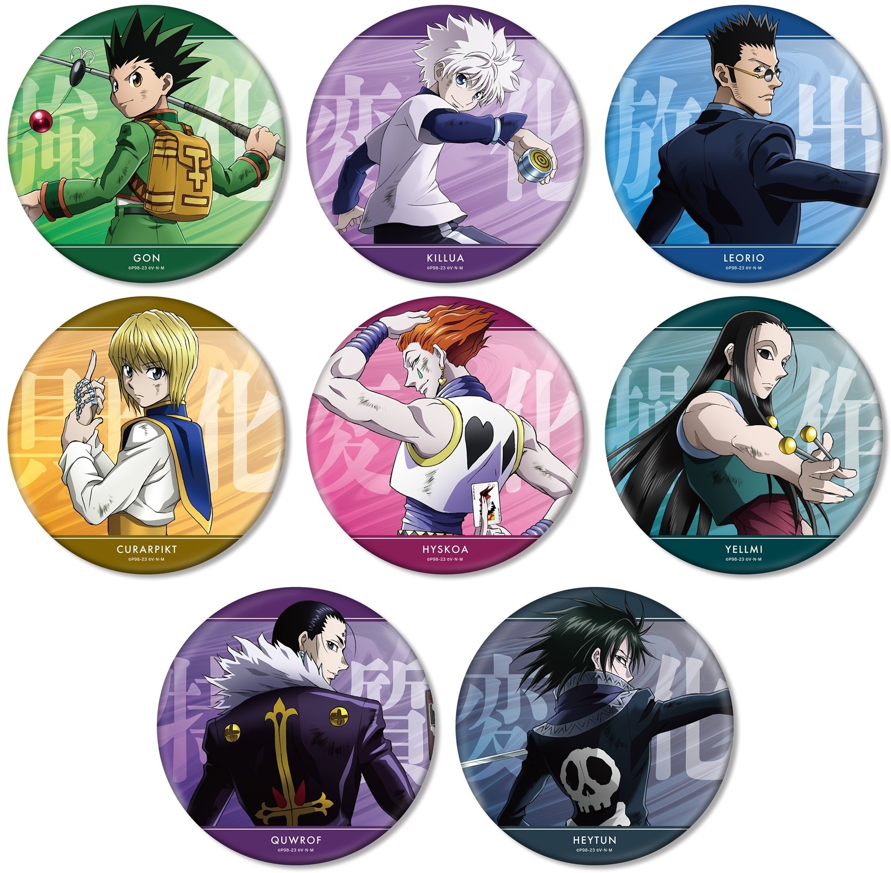 HUNTER×HUNTER webくじ　缶バッジ　38個 HUNTER×HUNTER WEBくじ第2弾 ～戦闘開始（バトルスタート