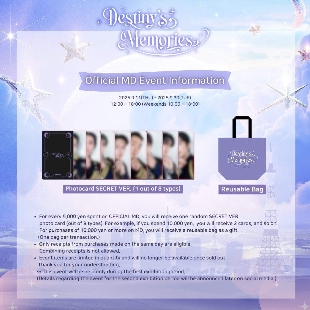 ATEEZ EXHIBITION 🌙Destiny's Memories in TOKYO🌙 📅 2025.09.11(Thu