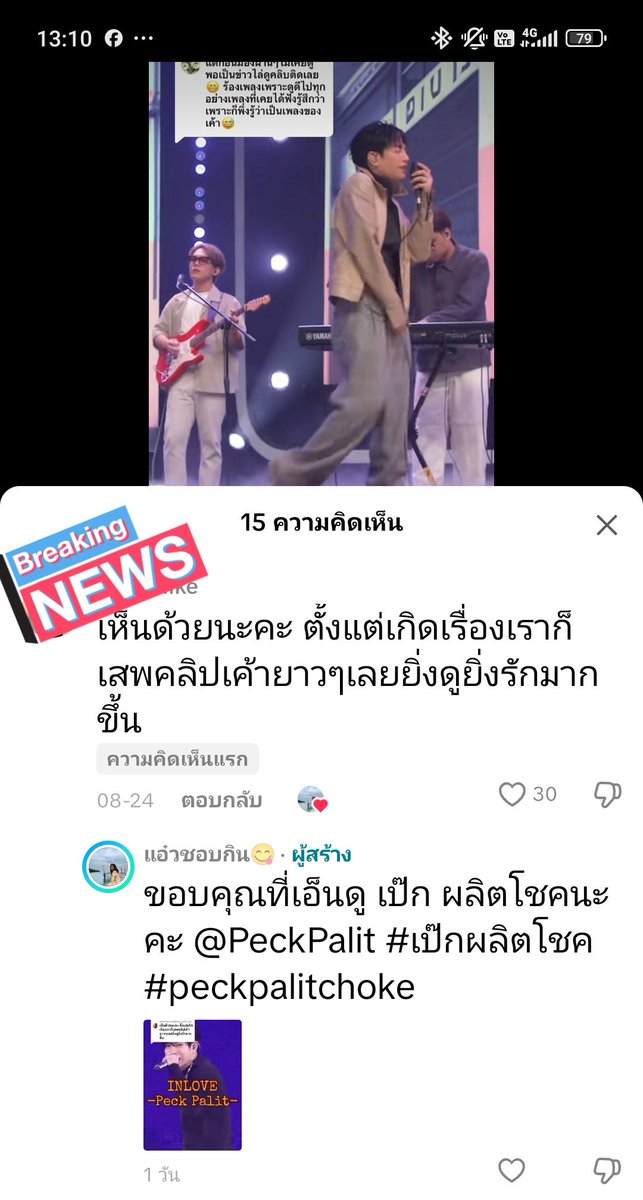 ลูกหมูพิคกี้รวยและถูกหวยทุกงวด tweet media