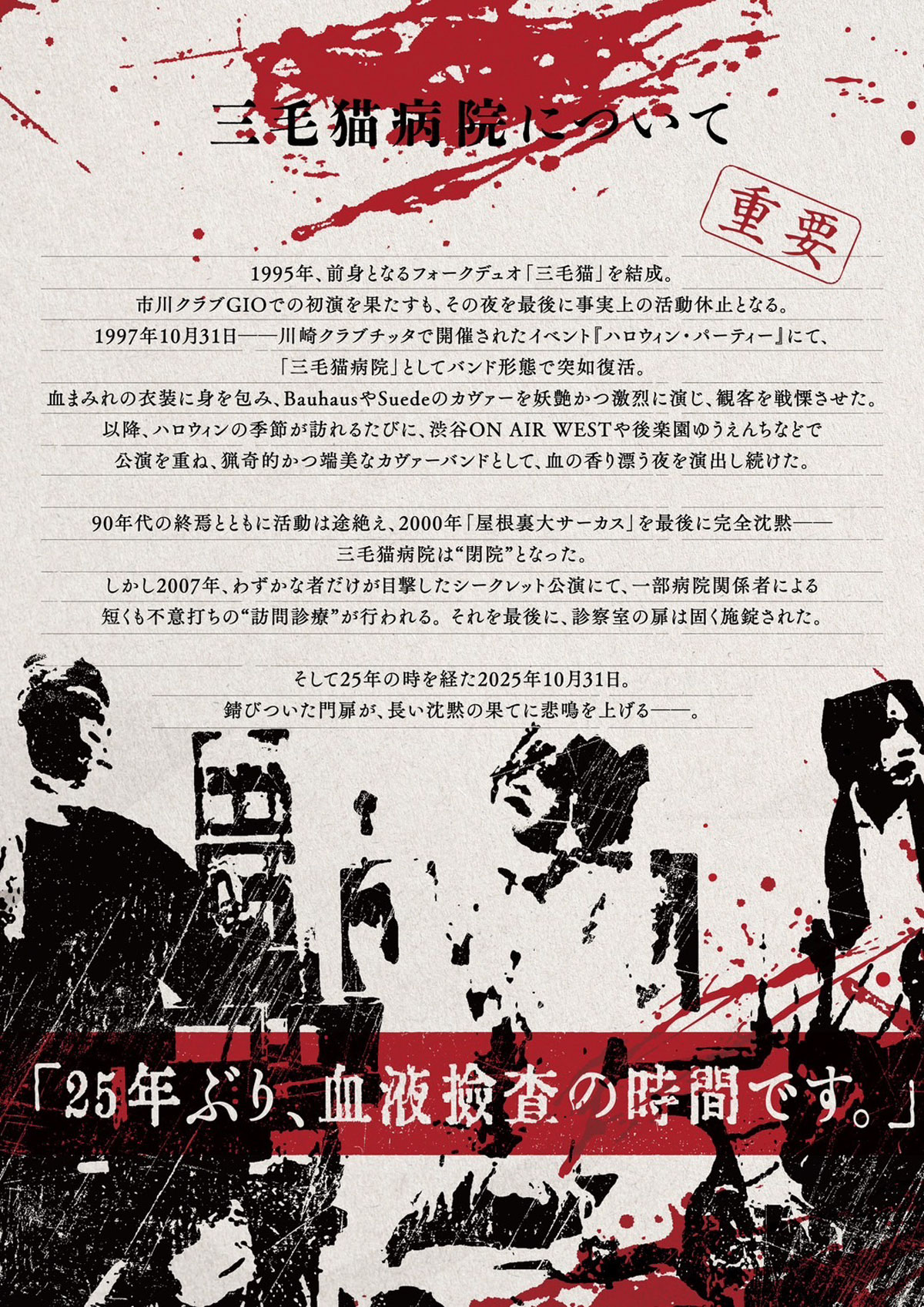 cali≠gari_official (@caligari_offici) / X