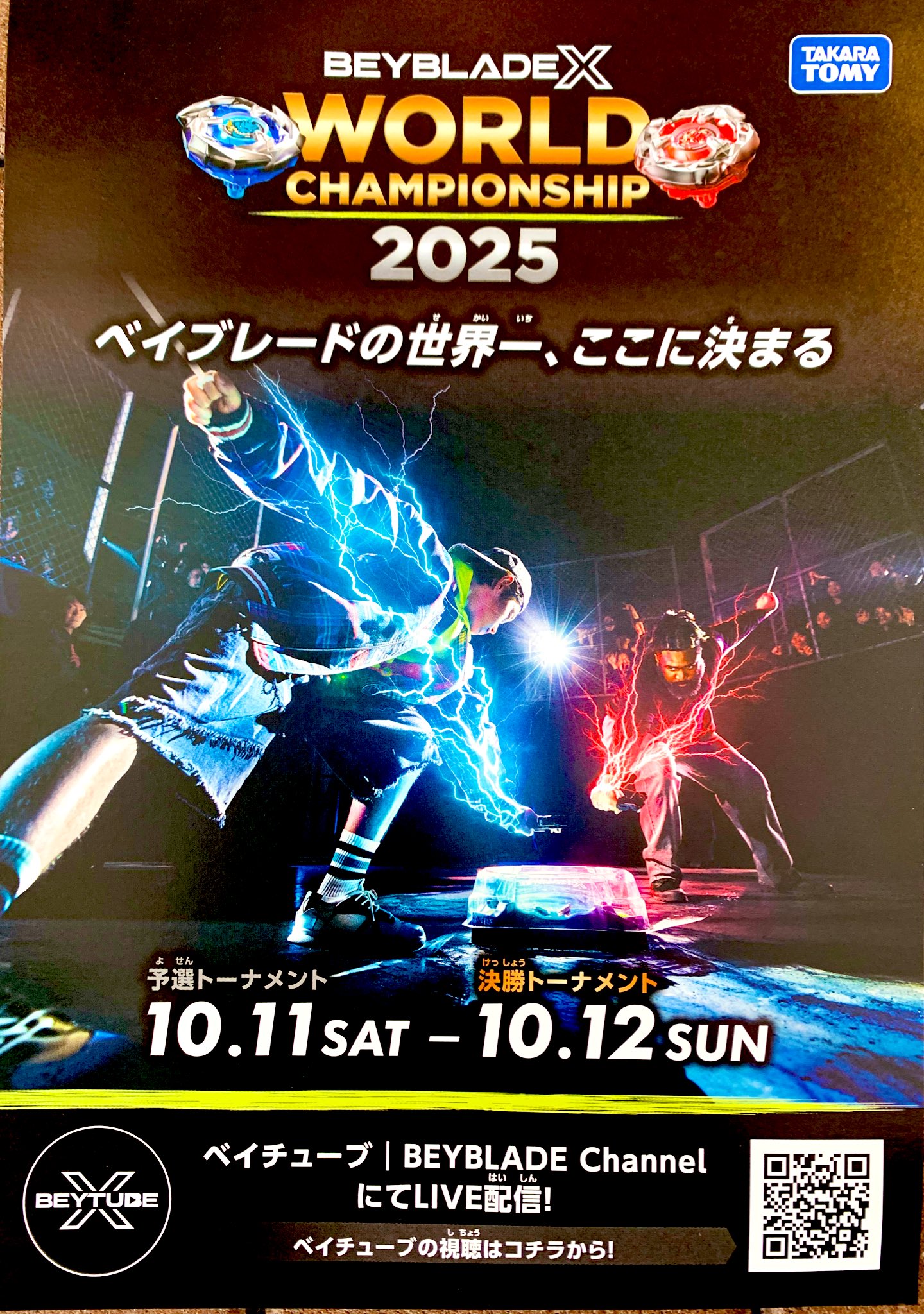 キッズウォーカー柴田店 on X: 