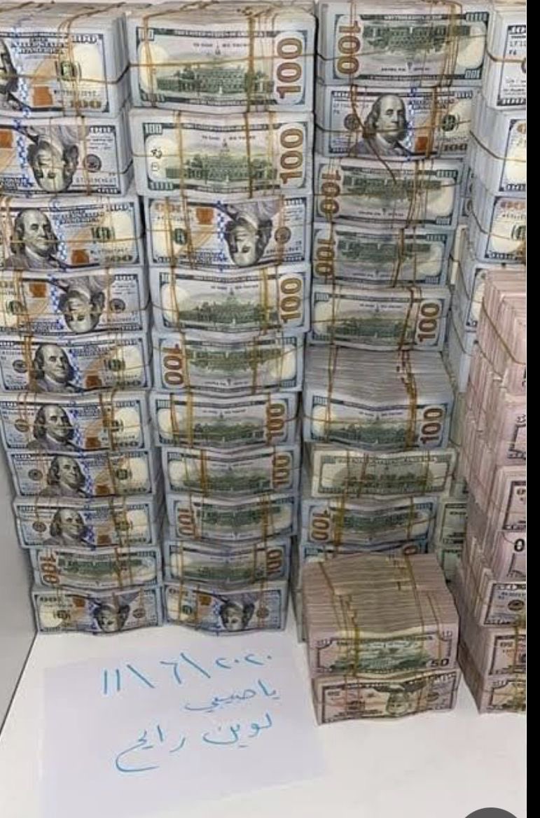 You will receive a big amount of money this month!