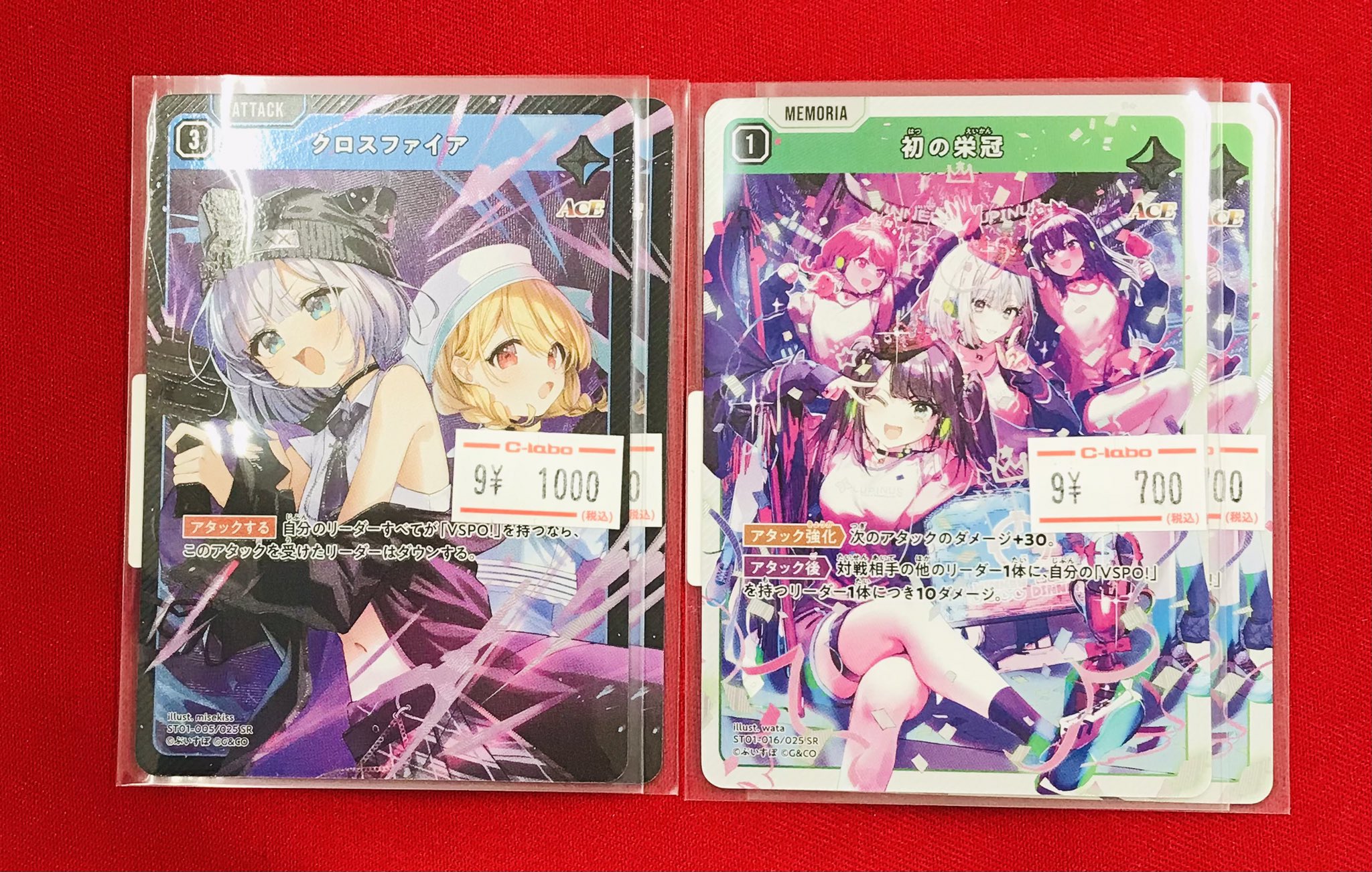 カードラボ 小倉店 on X: 