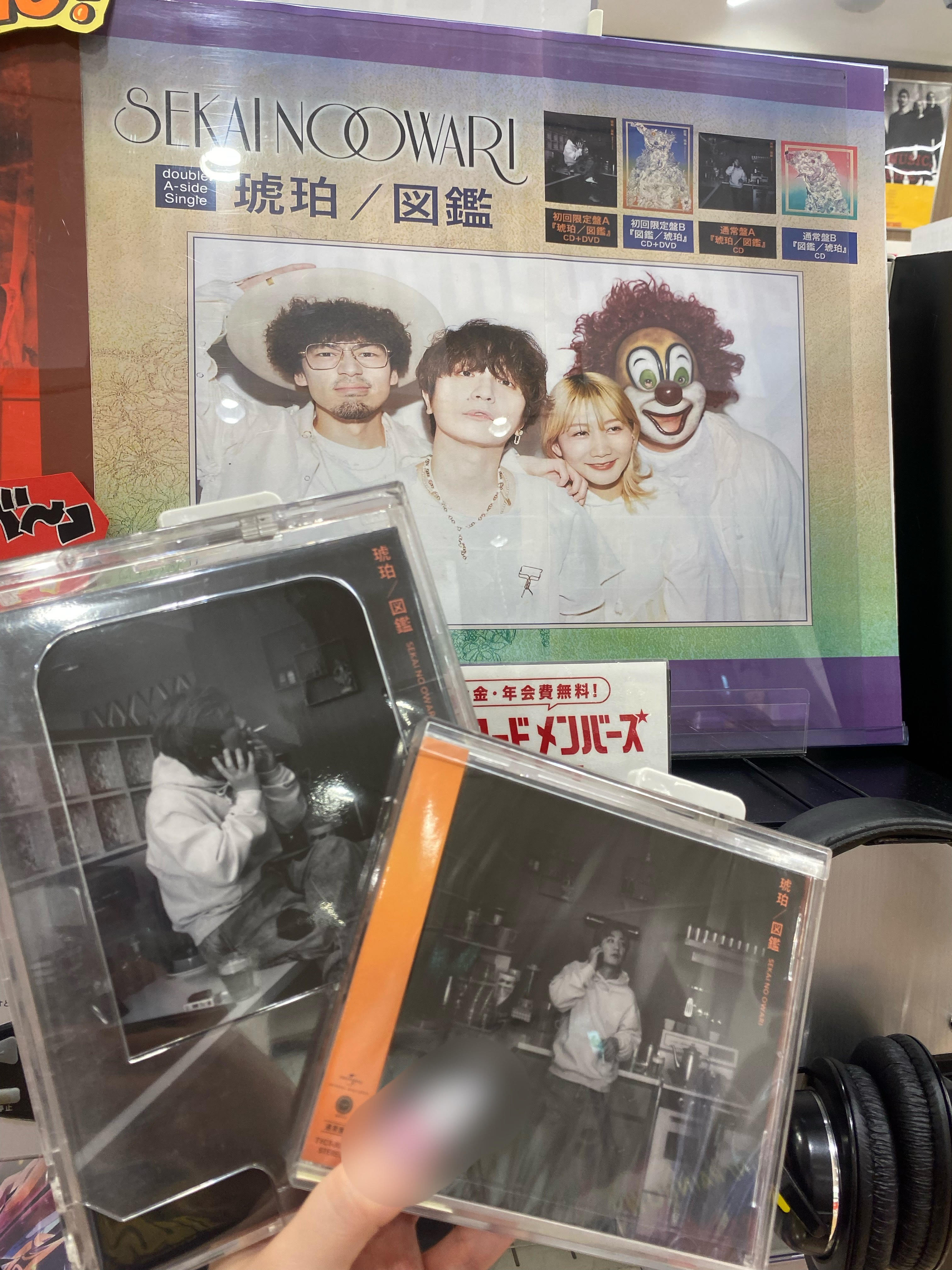 セカオワ 図鑑 FC限定15周年記念SPECIAL盤 おまけ付き SEKAI NO