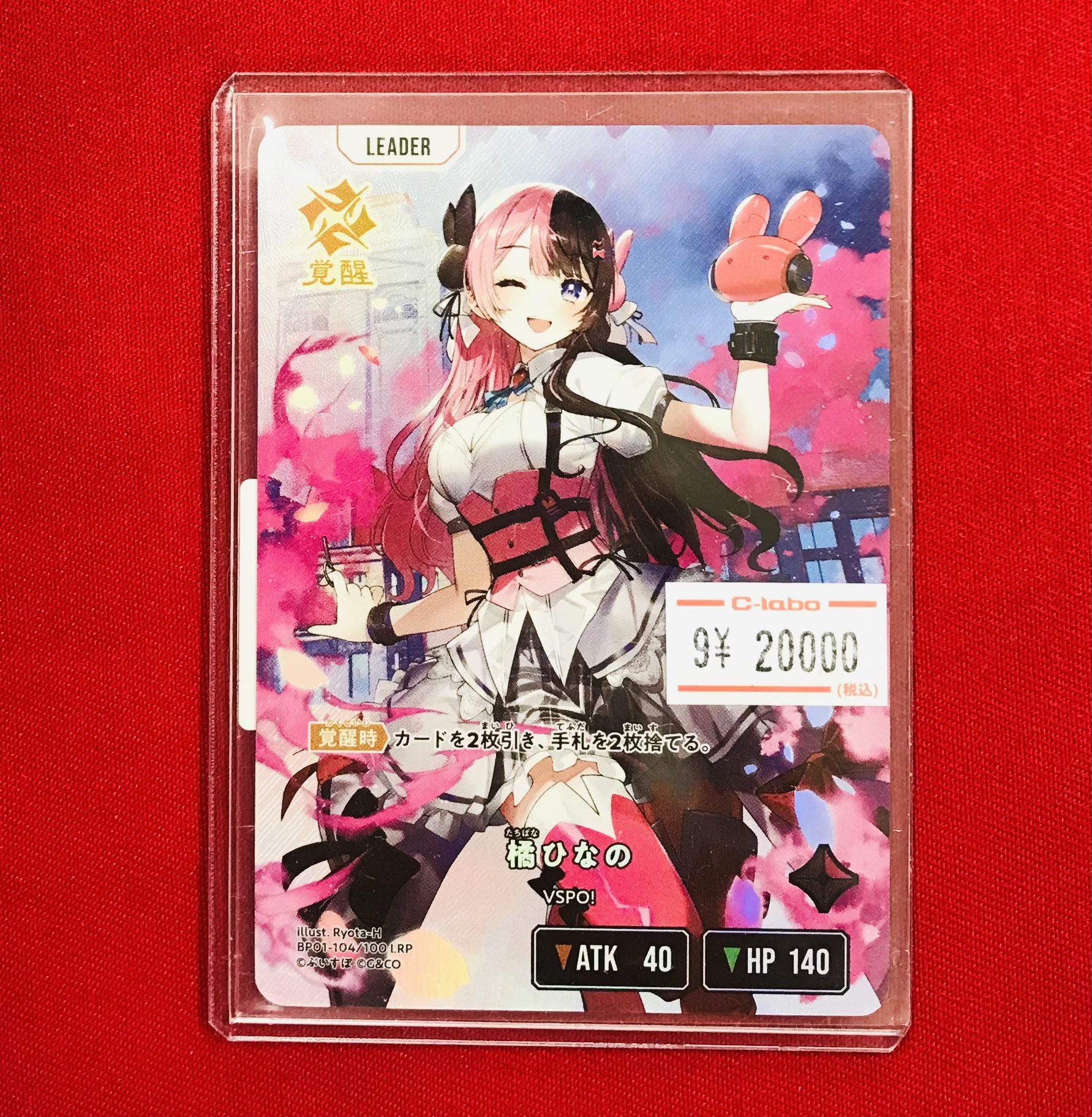 カードラボ 小倉店 on X: 