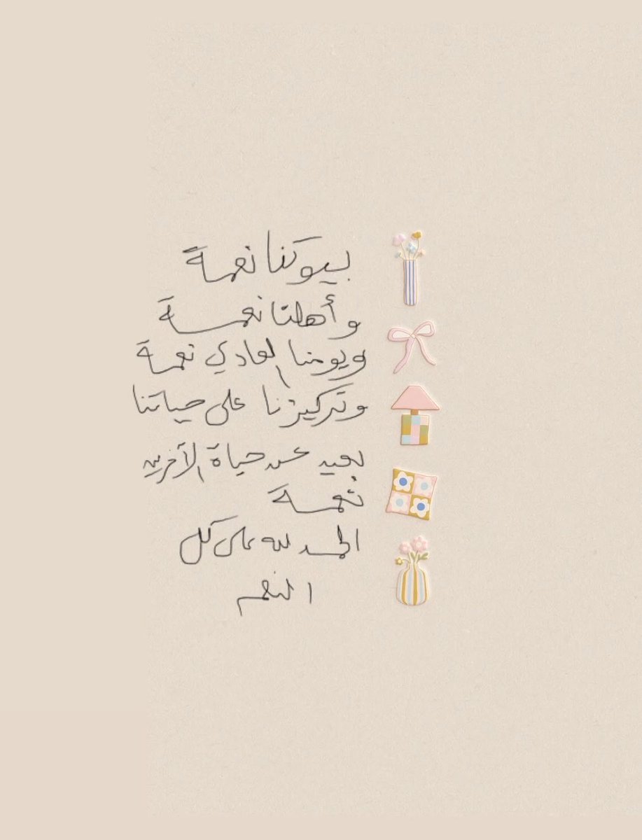 فــذكِّر (@thkkkrr_) on Twitter photo 