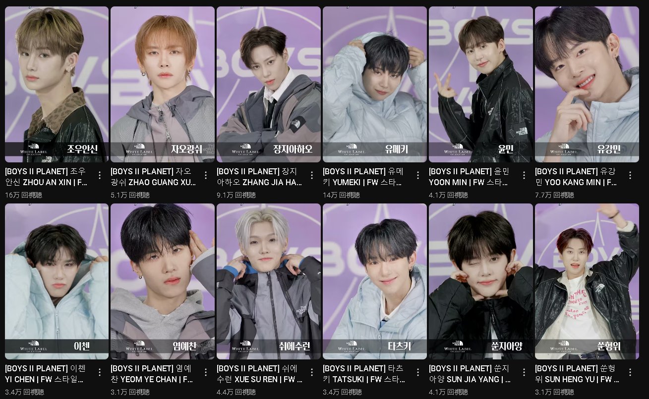 キムゴヌ ゴヌ ボイプラBOYS2PLANETトレカ ボイプラ2 キット トレカ キム ゴヌ ボイプラ2の第1回非公式