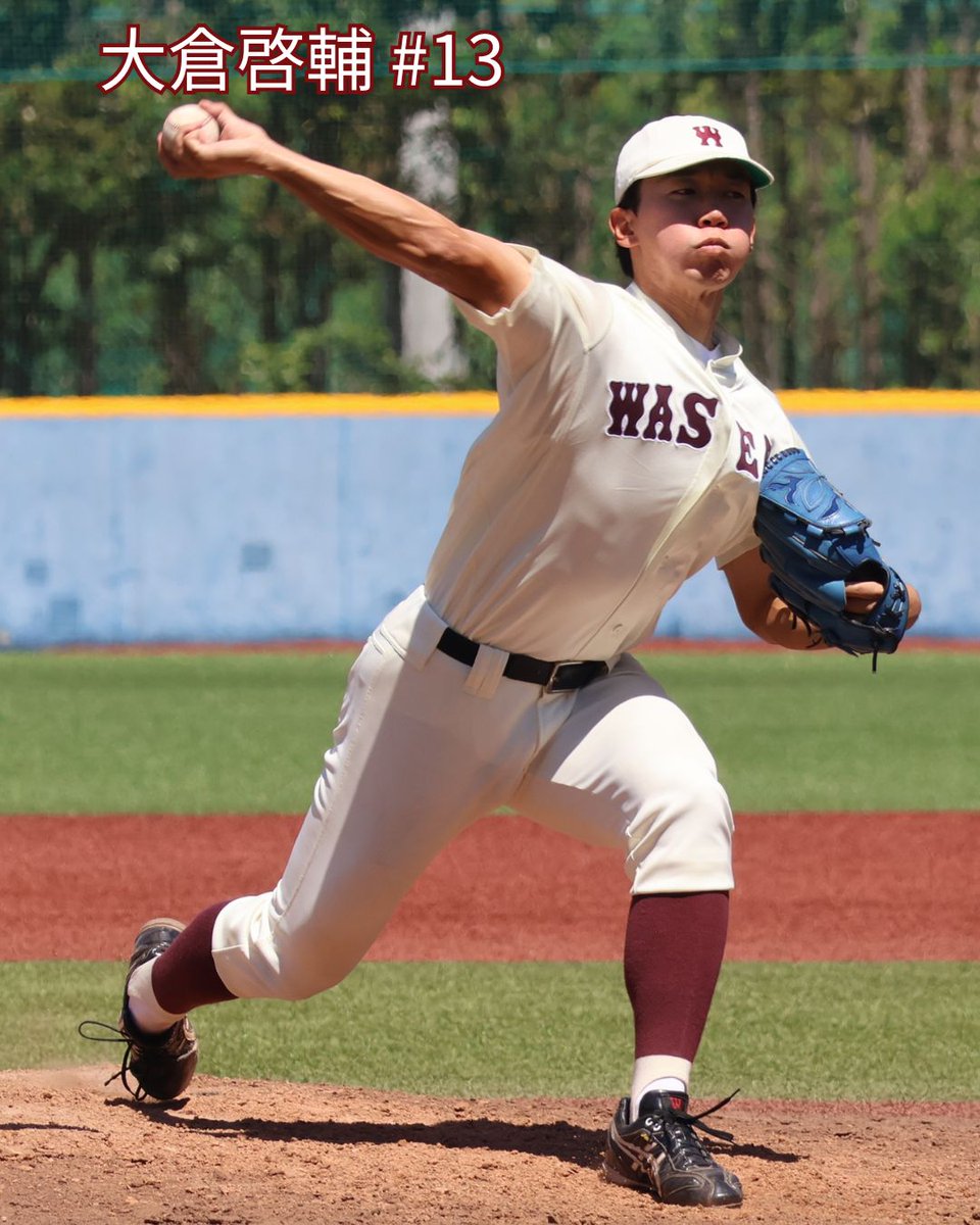 超美品早稲田大学野球部スパイク26.5 超美品早稲田大学野球部スパイク26.5