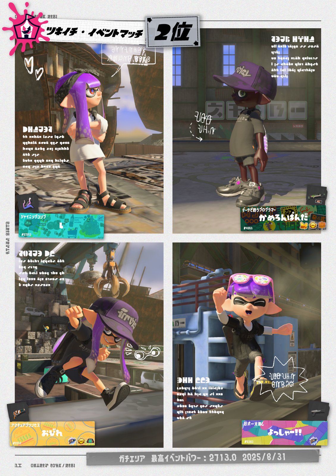 Splatoon（スプラトゥーン） (@SplatoonJP) / X