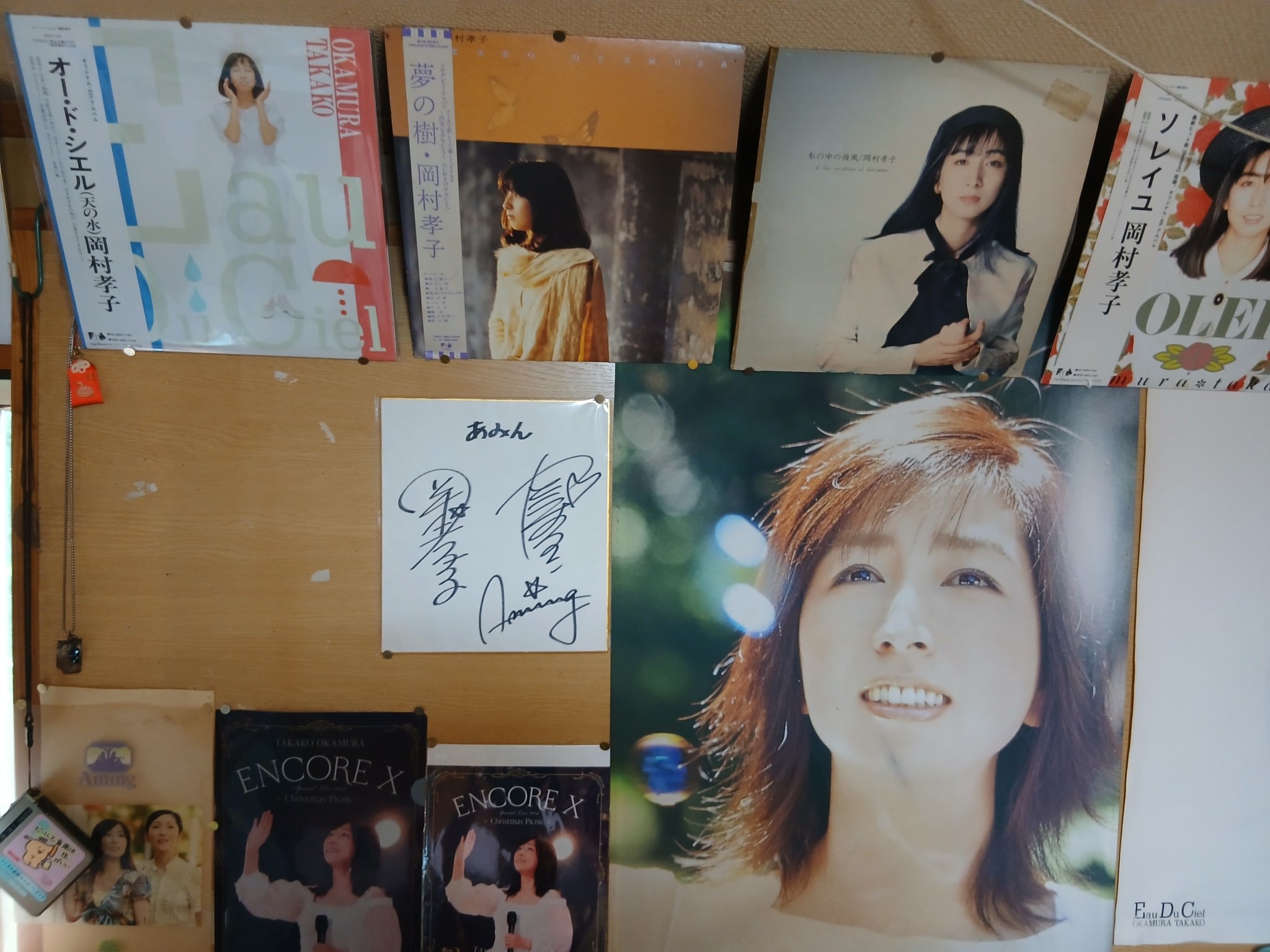 あみん　岡村孝子　加藤晴子　直筆サイン　色紙 ひんちさんどー(タカコクラブ会員 孝子さんLOVE♥️) on X