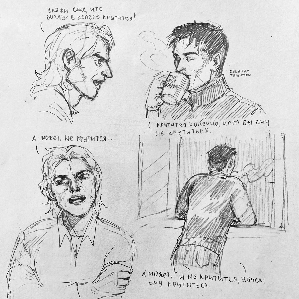 фд, мы в чятике дружно решили, что это сероволки, когда олег не хочет спорить с серегой 

#сероволк