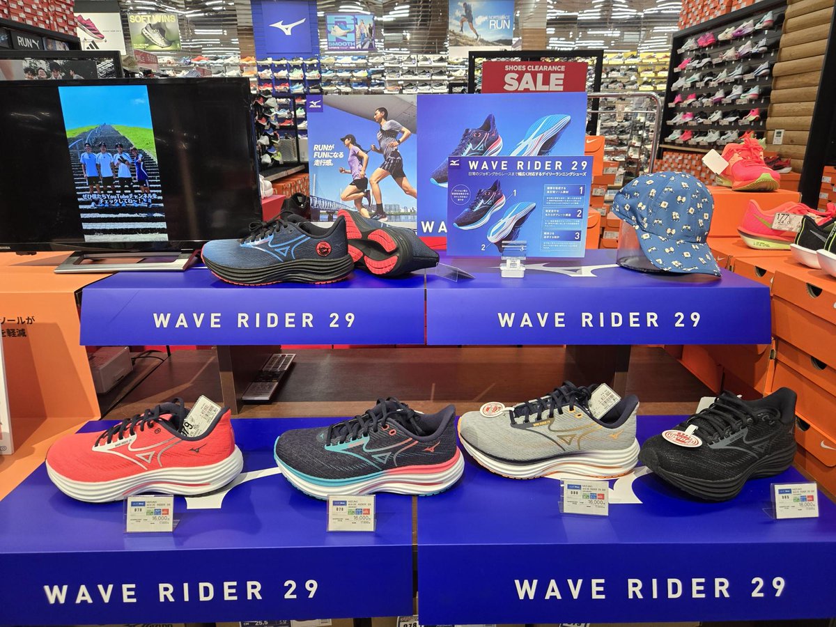 ー✨ 走る楽しさを変える一足、WAVE RIDER 29ー クッション性、安定感