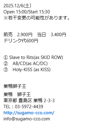batchpresents's tweet image. 2025.12/6(土）巣鴨獅子王
開催イベントです。

チケット予約フォームが入りましたのでご案内させていただきます。

Holy-KISS結成10周年イベント
Hard Rock Party in Tokyo
(supported by Batch)…