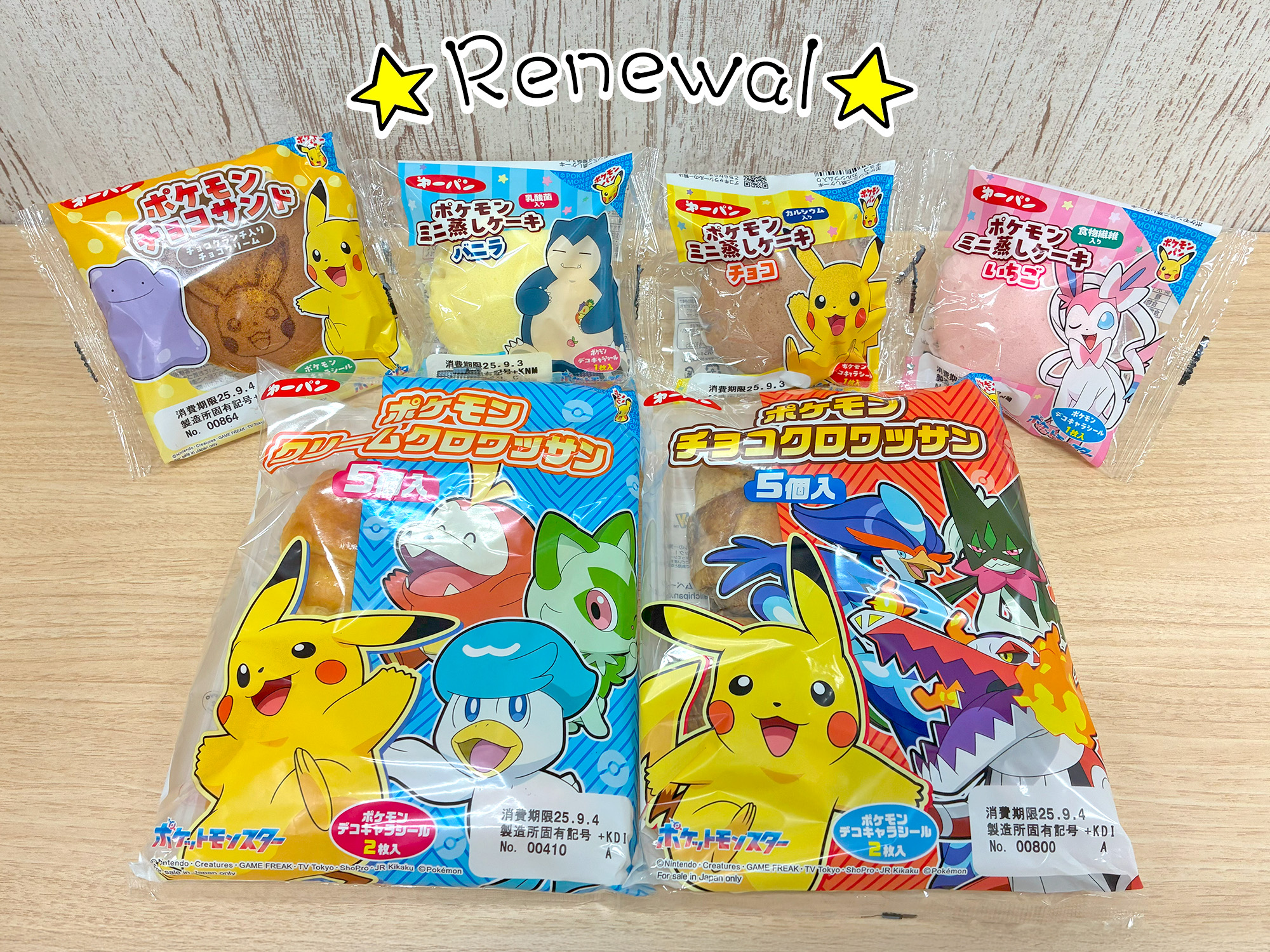 ポケモンパンシール　ばら売り用①⭐ 値下げ)ポケモンパンシールセット 22枚 - メルカリ