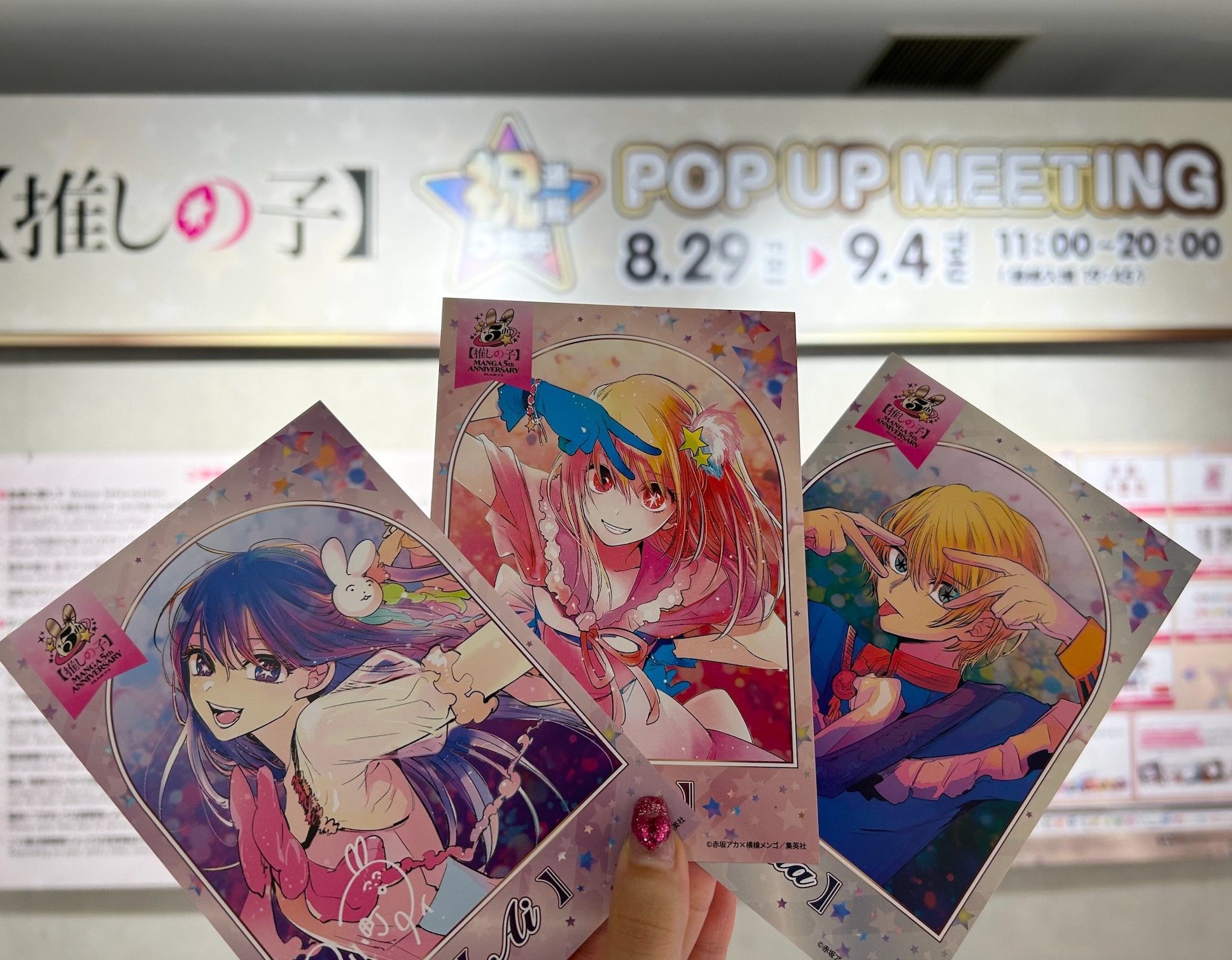 【最終値下げ】推しの子　当選品　キャンバスボード　横槍メンゴ　赤坂アカ　サイン 横槍メンゴ‎🐰🎀 on X: 