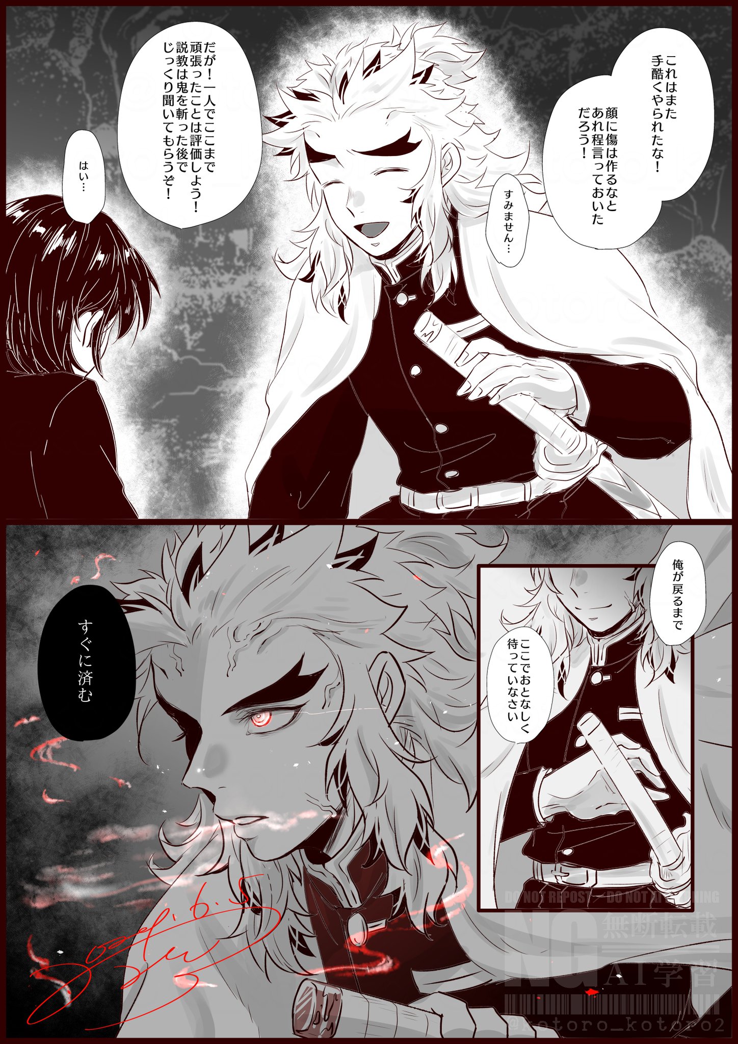 ことろ on X: 
