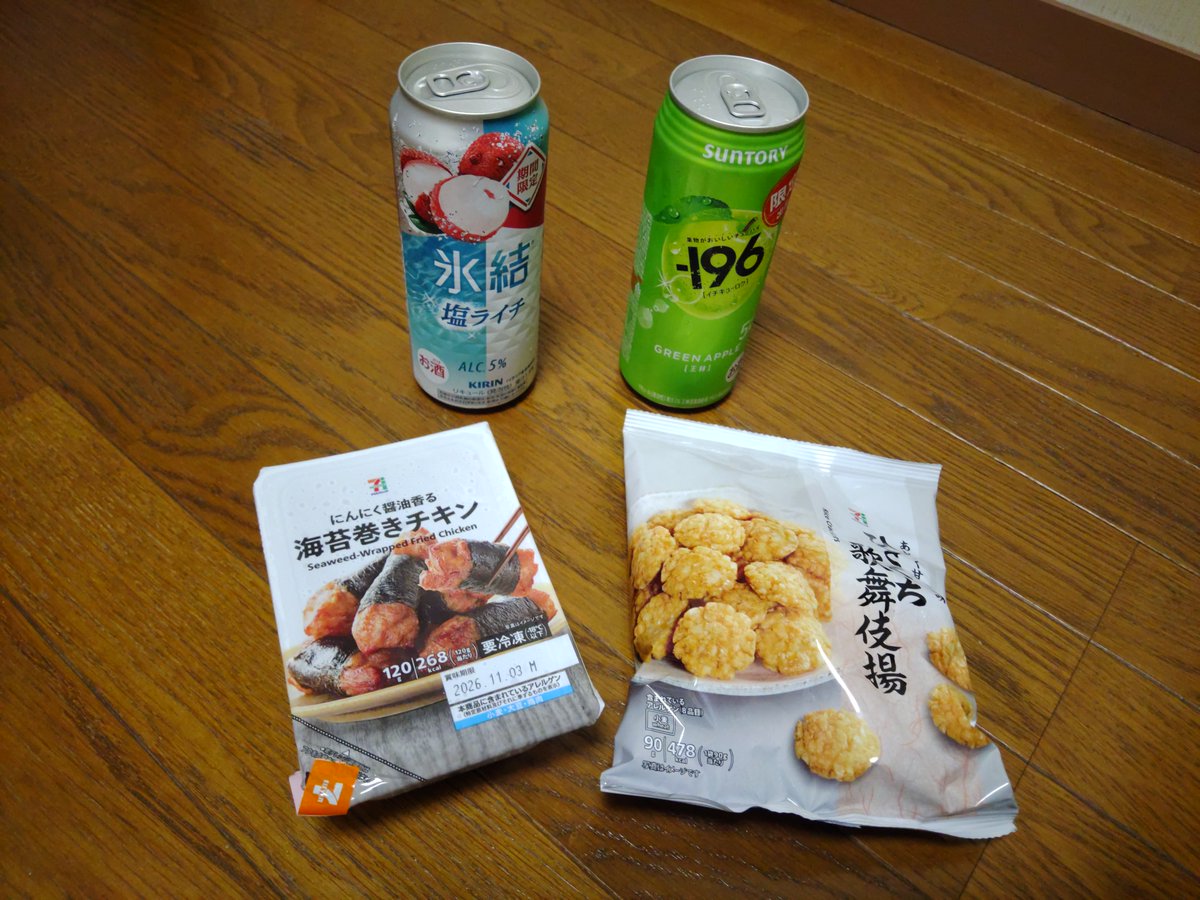 本日もお仕事お疲れ様でございます🙇‍♀️🙇🙇‍♂️

最近、夜のお供はこの2つに毎回お世話になっております😇

明日からも頑張っていきましょう(^^ゞ

もちろん仕事終わりはぜひ当店までっ！！