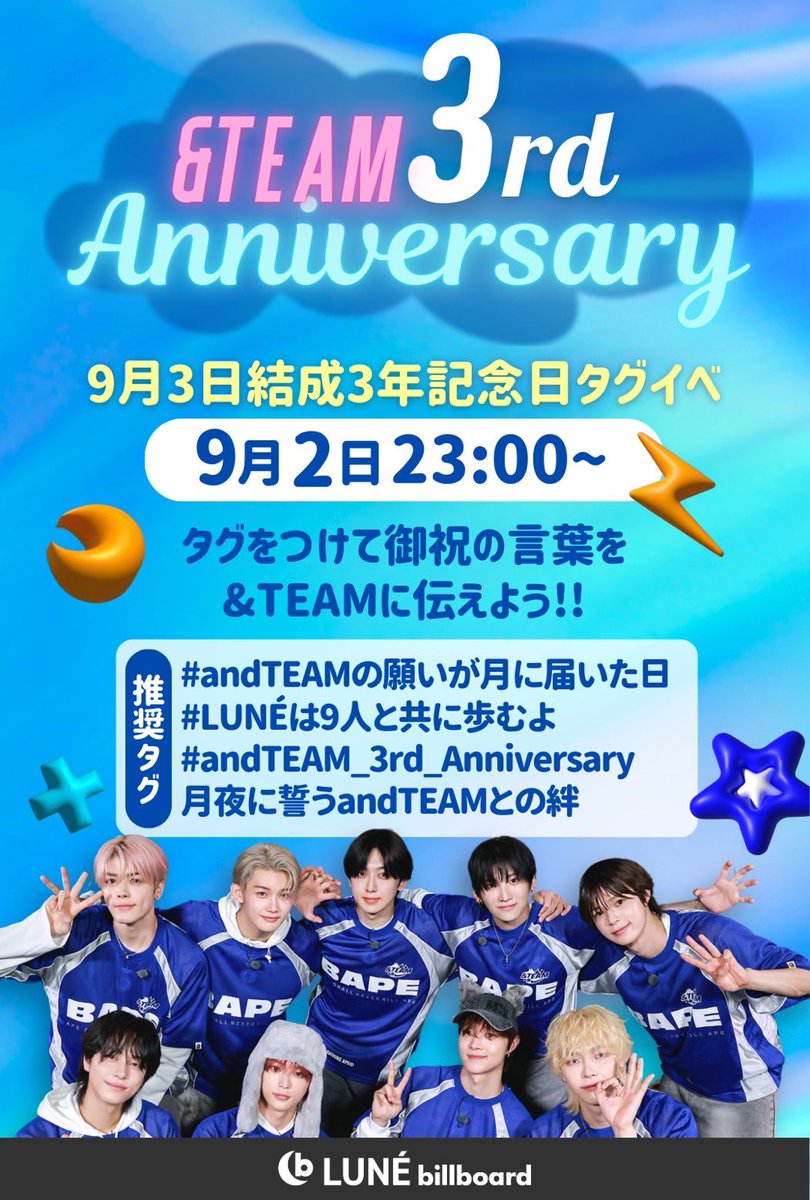 HARUA_JAPAN FANBASE🇯🇵 (@harua_jp) / X