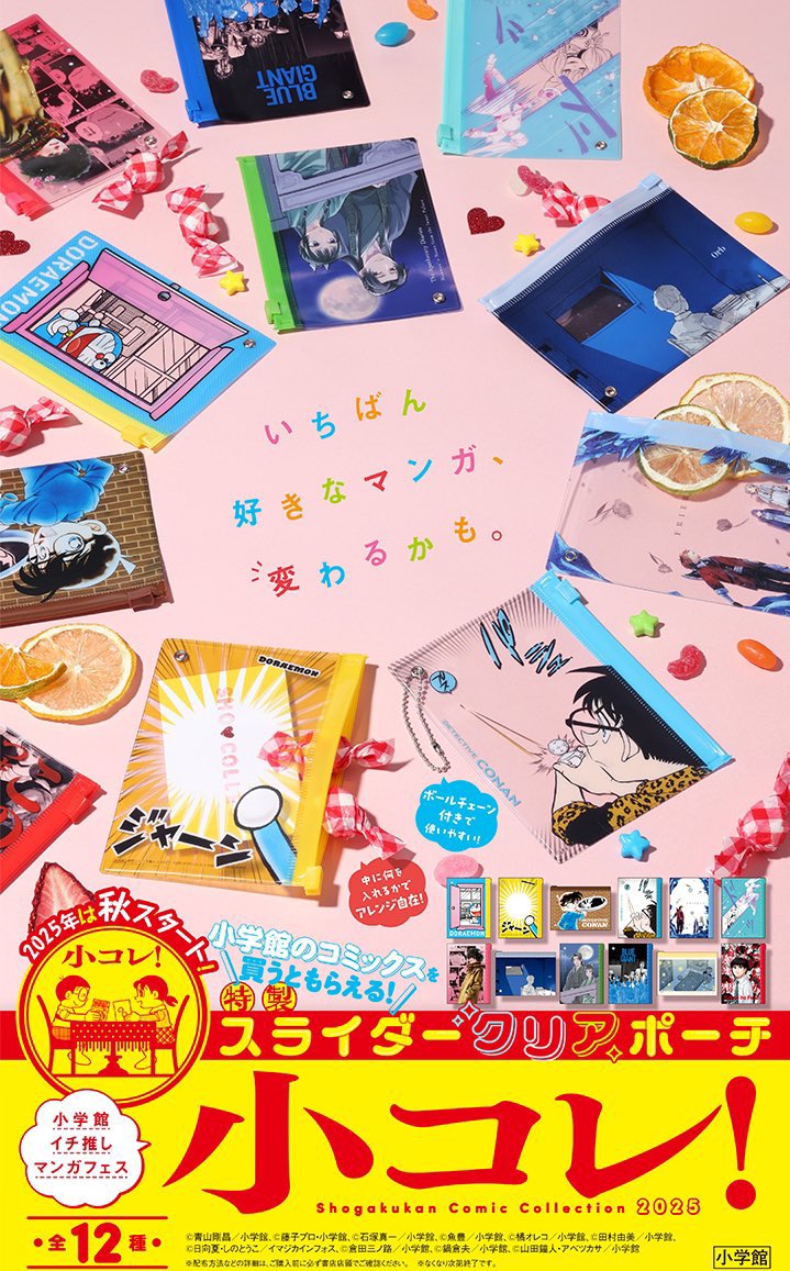 月刊フラワーズ◇ 2015〜３3冊 ◇超美品◇小学館 まんが投稿 | 「月刊flowers」公式サイト｜小学館