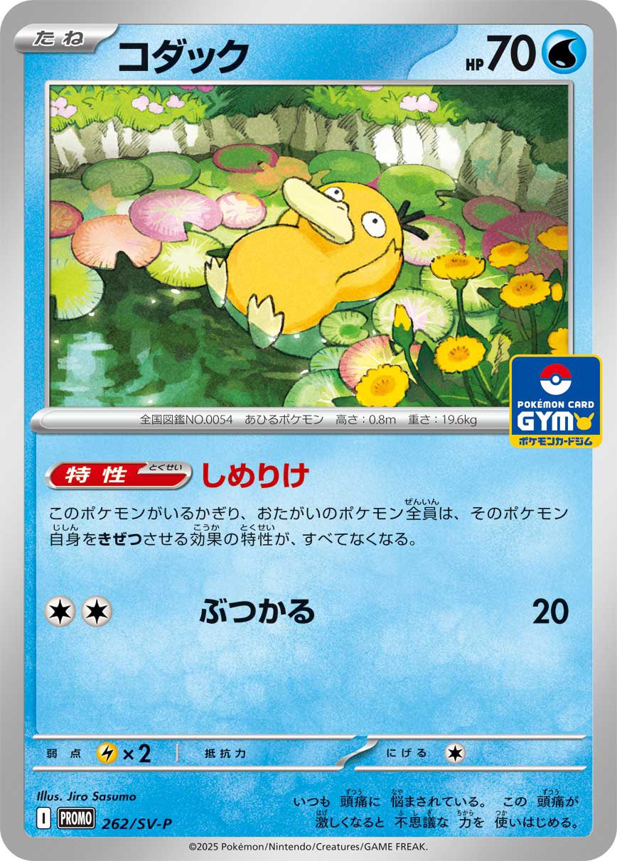 おかぴー (@ralpokep) / X