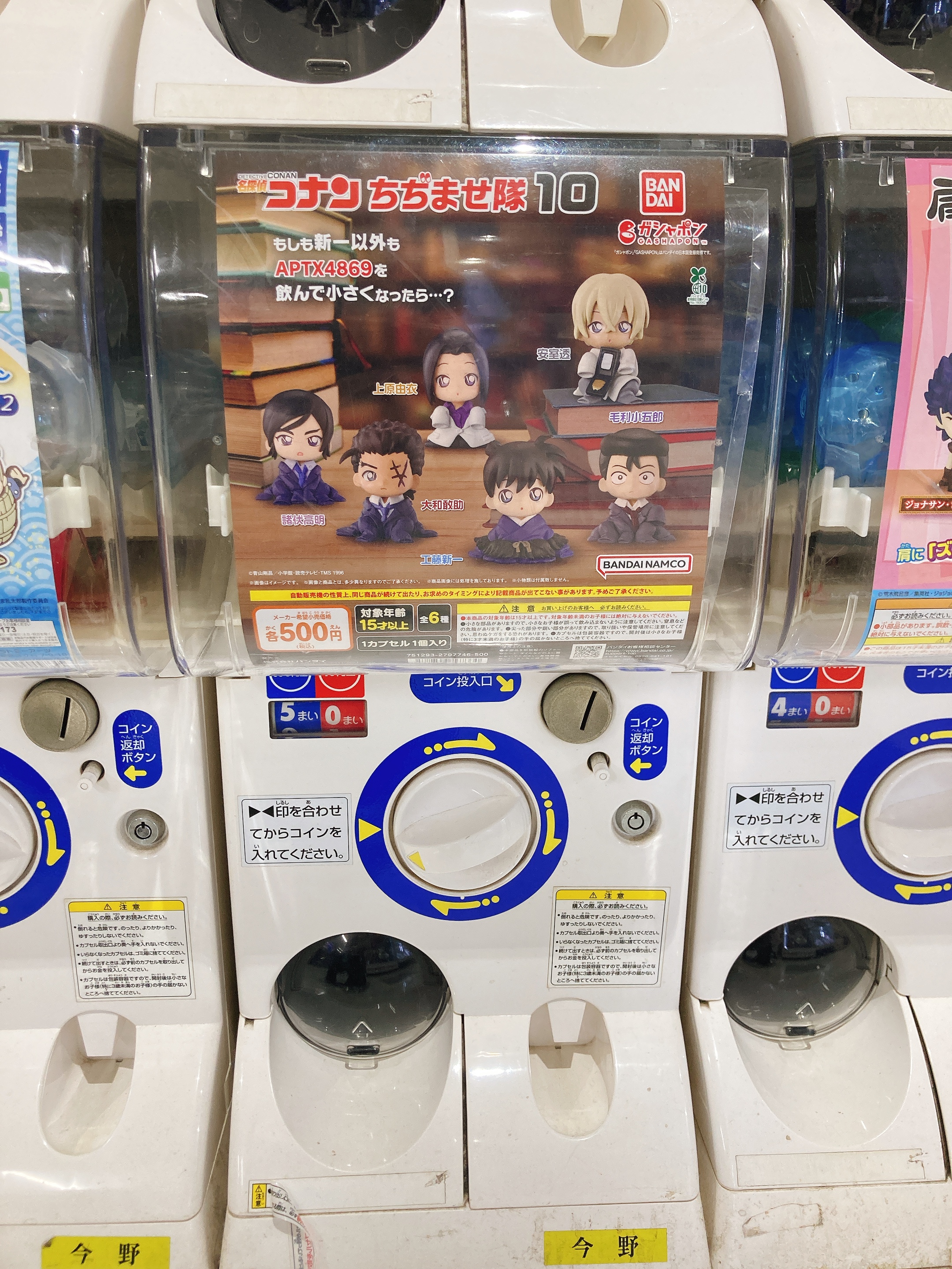 ノンジャンル アニメ 雑貨 詰め合わせ セット まとめ売り 営業時間10時~20時@アニメイト岡山 on X: 