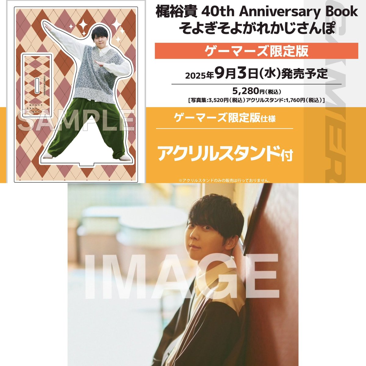 Gz0oeZVbkAA5XiB.jpg?format=jpg