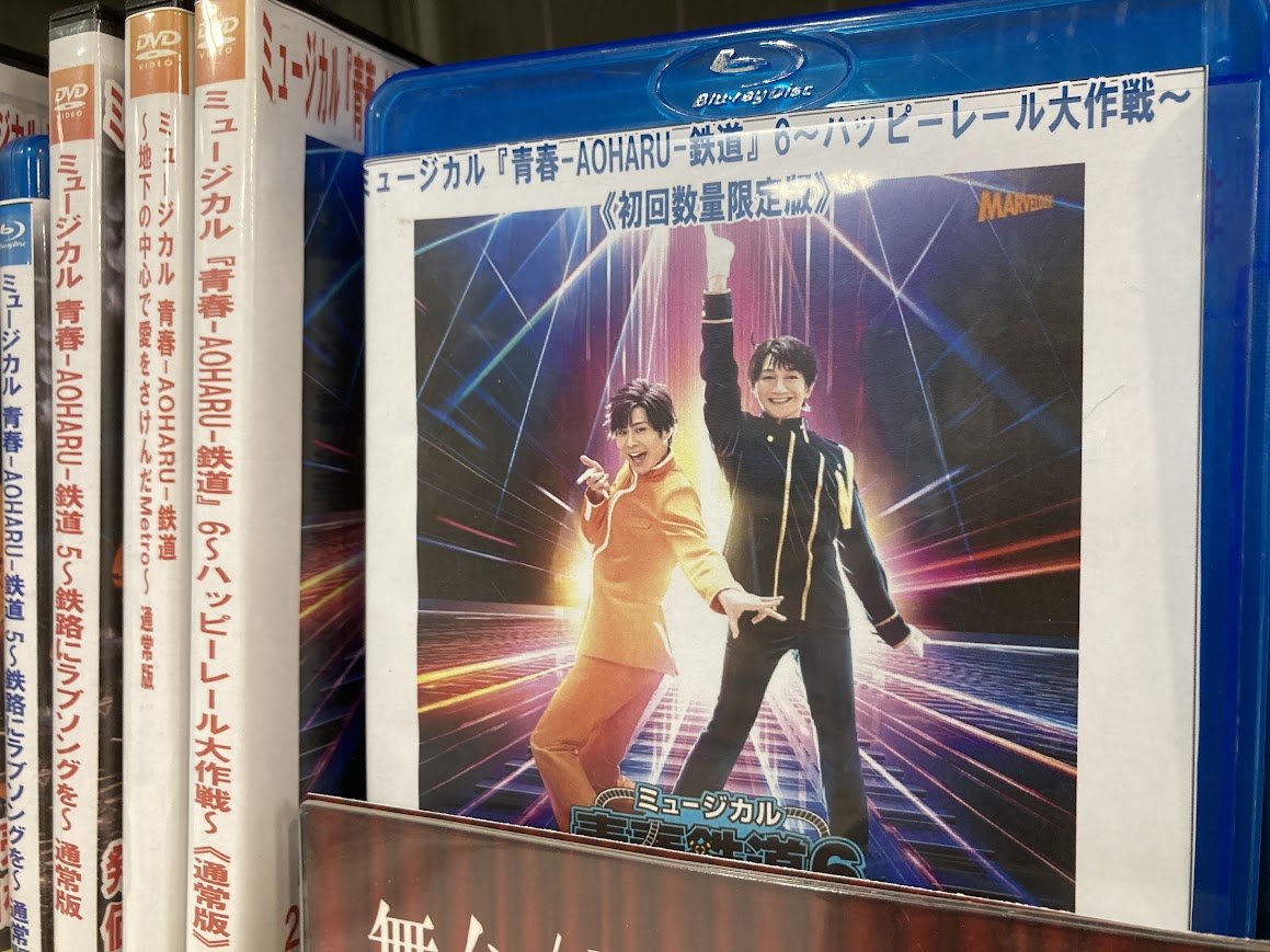 アニメイト新宿 on X: 