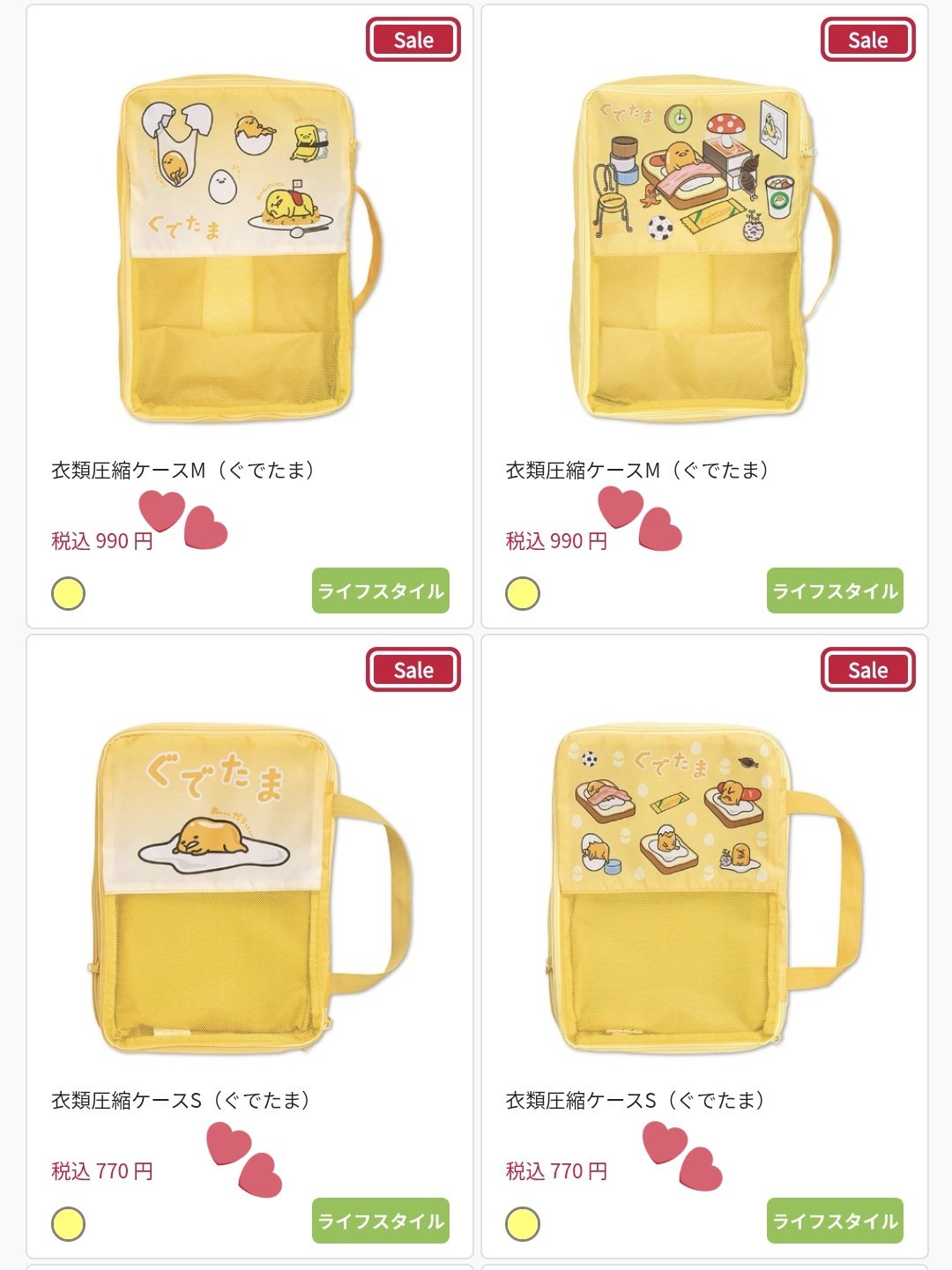 【1】 ぐでたま 様 ♡ponnpia♡ Gudetama Theme song MV official upload - YouTube