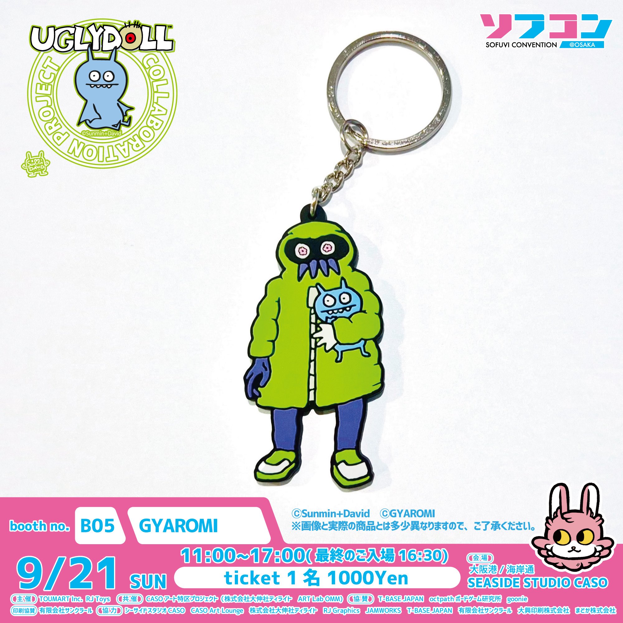 【新品】GYAROMI ギャロミ　蛍光ブルー　ワンフェス GYAROMI (@gyaromi) / X