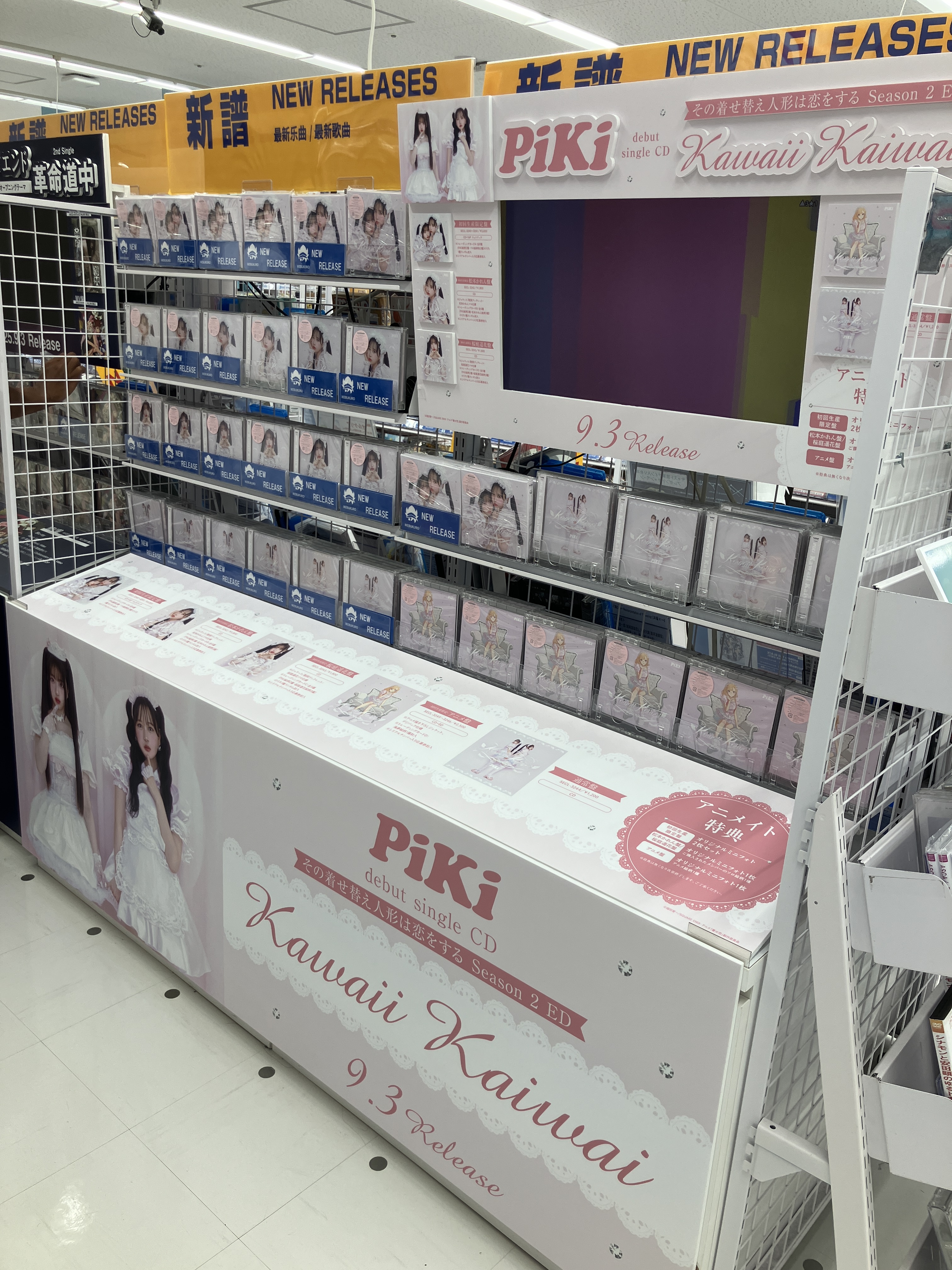 アニメイト池袋本店 限定特典 その着せ替え人形は恋をする ブロマイド 6種セット アニメイト池袋本店 限定特典 その着せ替え人形は恋をする