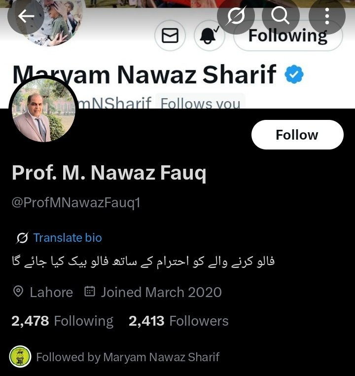 بابے کی عمر دیکھیں اور کرتوت دیکھیں۔ بابے کو مریم نواز بھی فالودہ کرتی ہیں