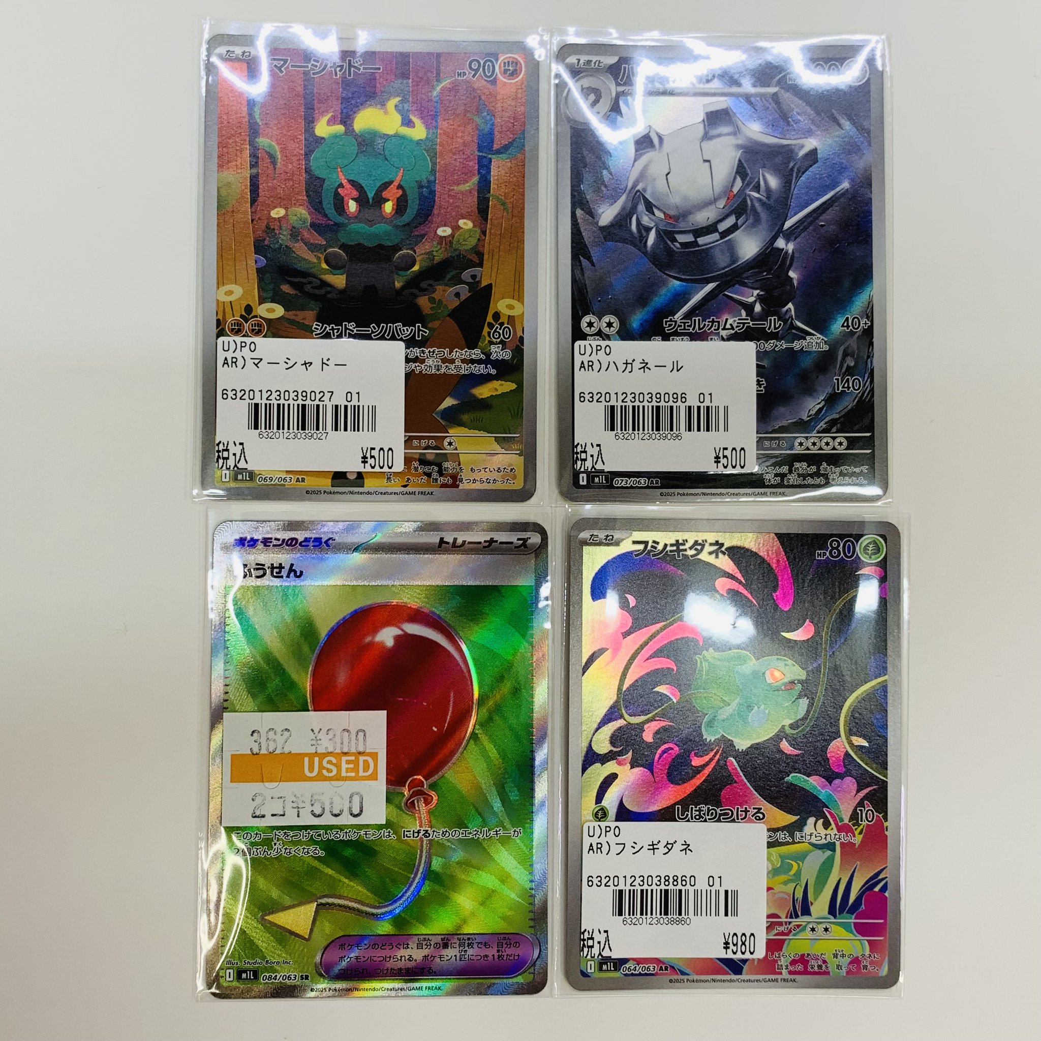 約20万円分　早い者勝ち」ポケモンカードコレクション大量 mqdefault.jpg