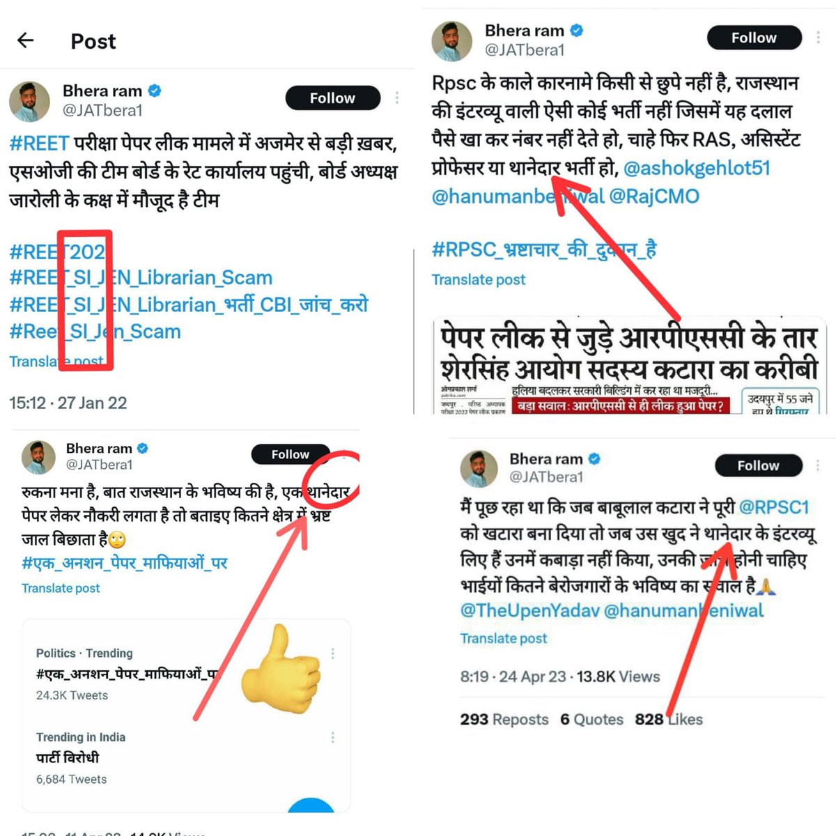 <a href="/JATbera1/">Bhera ram</a> के संघर्ष के बलबूते पर SI भर्ती रद्द हुई , ..  वाह भेराराम, इसी तरह फर्जियो के खिलाफ अपनी आवाज बुलन्द करने का जमीर जिंदा रखते चलें...
<a href="/journalistpadam/">Padam Singh Choudhary</a> 
<a href="/AvPakad/">अवधेश पाकड़🇮🇳</a> 
<a href="/8pm6cm/">राजस्थानी वक्ता</a> 
<a href="/VIKASBIDHURII/">Vikas Bidhuri | विकास बिधूड़ी 🇮🇳</a> 
<a href="/AmitYaddav/">Amit Yadav 🇮🇳</a> 
<a href="/JatniGunnu/">Gunnu जाटणी</a> 
<a href="/Garima37747/">Garima गुर्जर (हिंदू)🇮🇳</a> 
<a href="/arvindchotia/">Arvind Chotia</a> <a href="/LaduGodara3/">Laduram Godara</a>