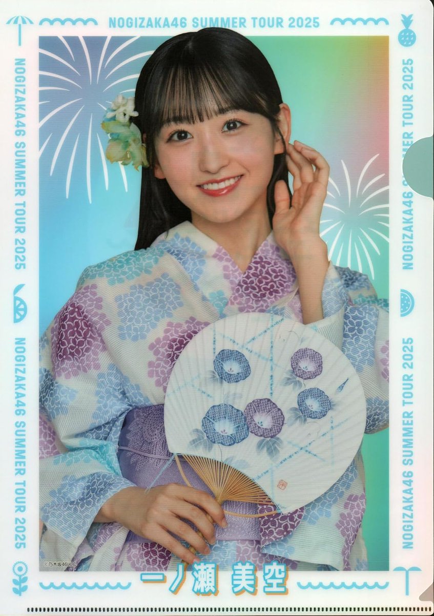 乃木坂46の5期生びいき on X: 