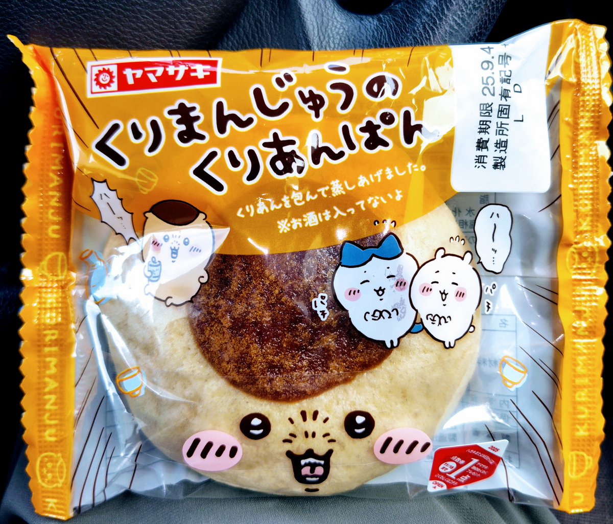 HANEI (@HAMWAY_MAN) / X