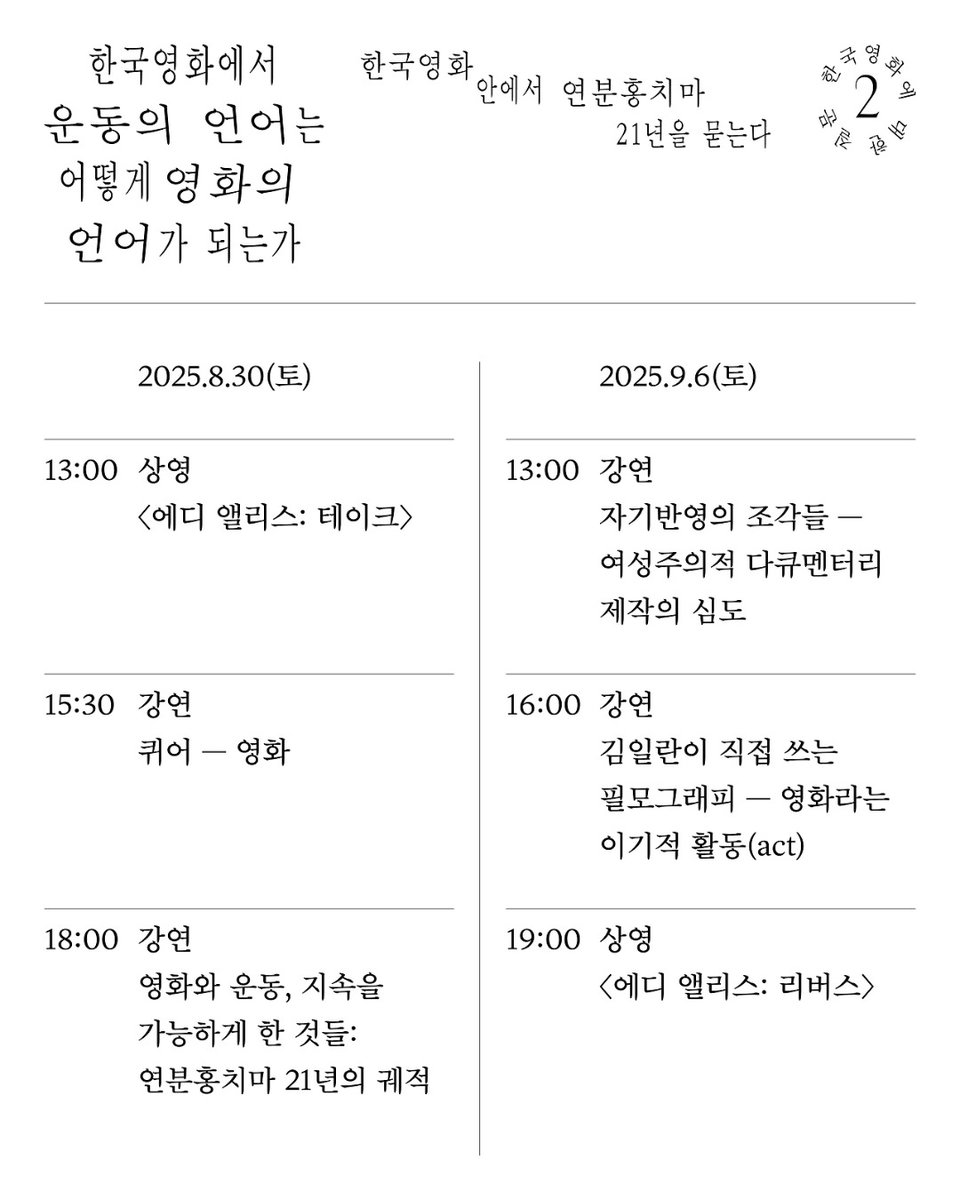 연분홍치마 tweet media