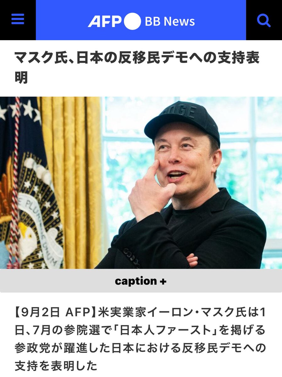 ここまでになるとは！
嬉しいです。

afpbb.com/articles/-/359…