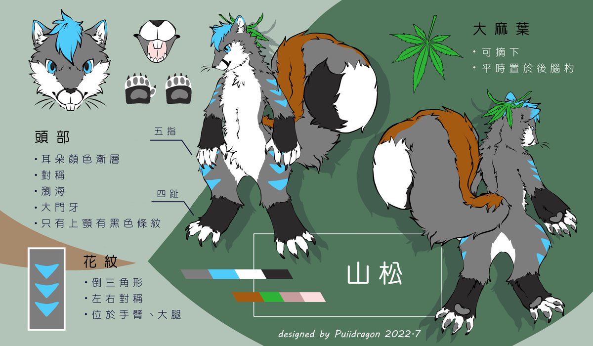 山松 MountainPine 🦊🐿️ ⏭️ UTFG tweet media