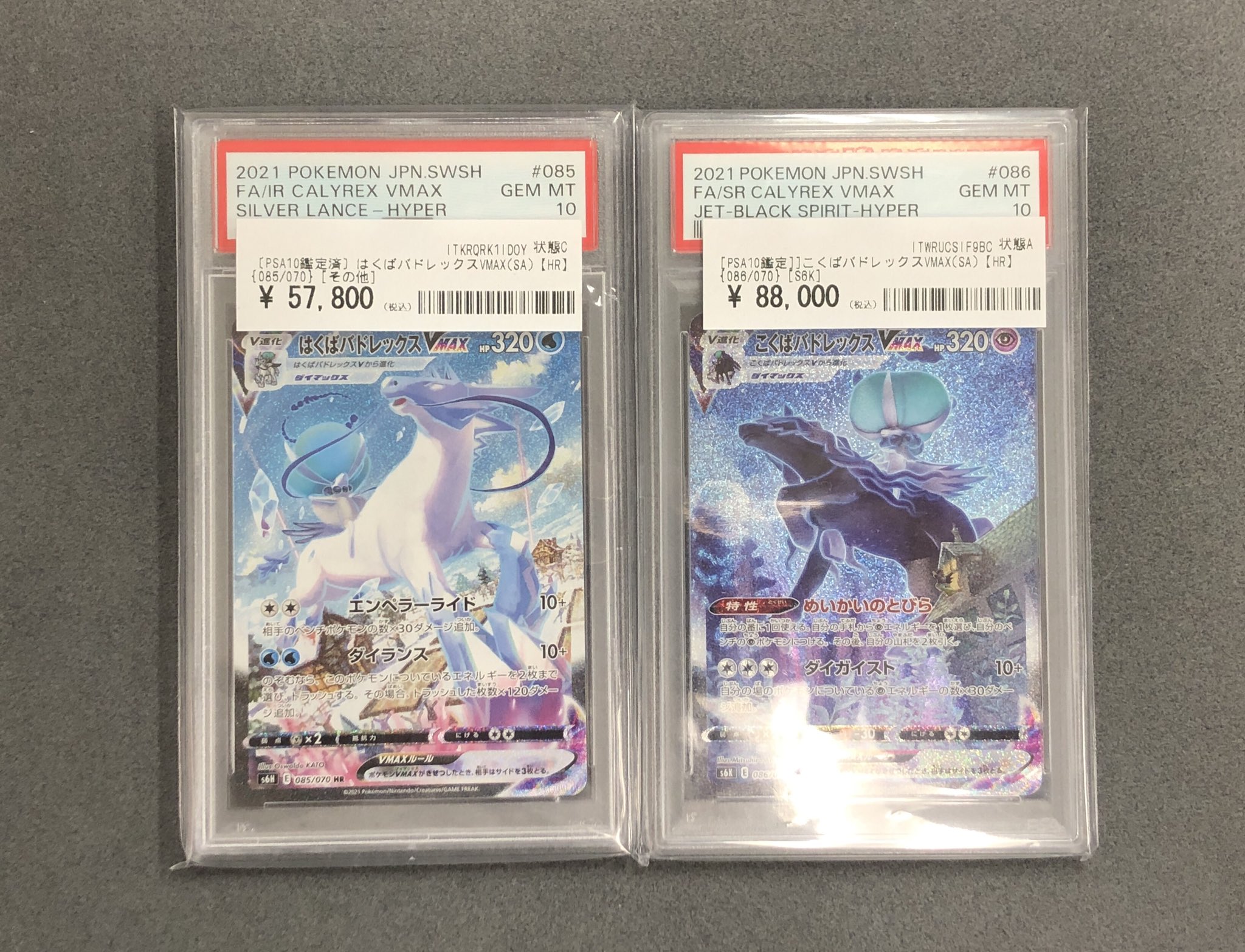 カードコレクト秋葉原@ポケモンカード PSA 買取 旧裏 Pokemon