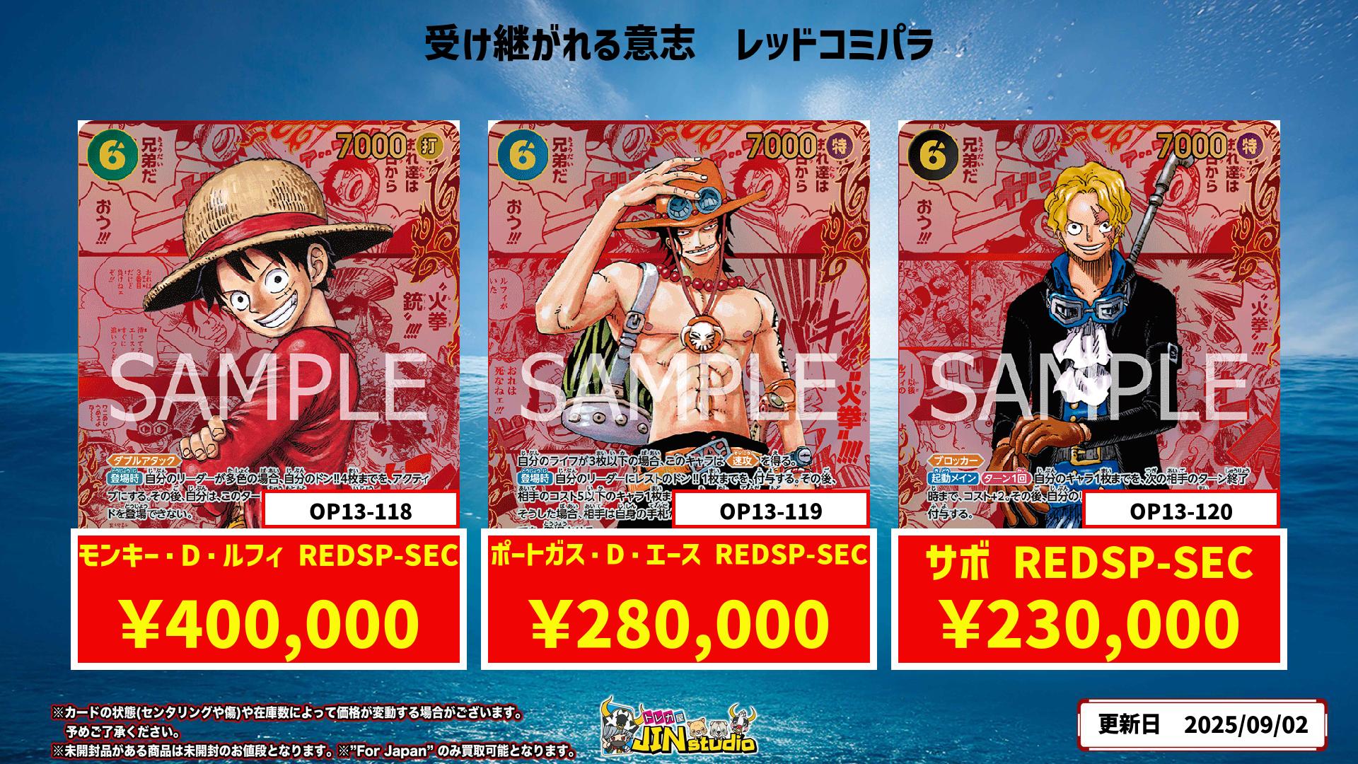 トレカ屋JINstudio on X: 