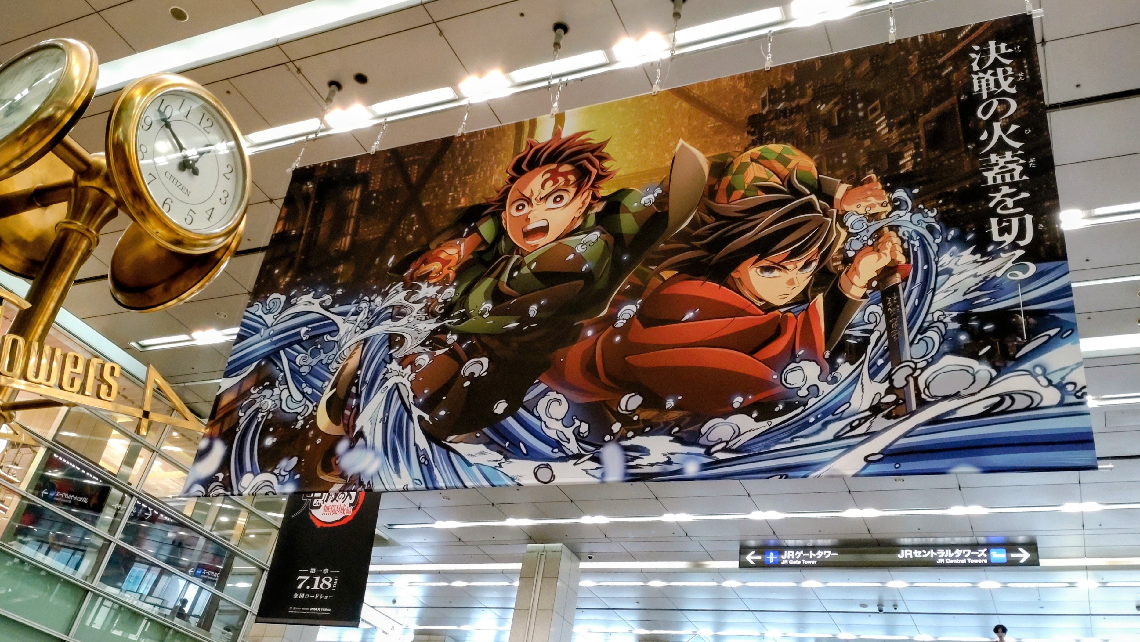 かぶったのでほぼ新品♥鬼滅の刃✩.*˚ アニメ 「鬼滅の刃」 ぽにすてっぷ 竈門炭治郎 グッズ - Neowing