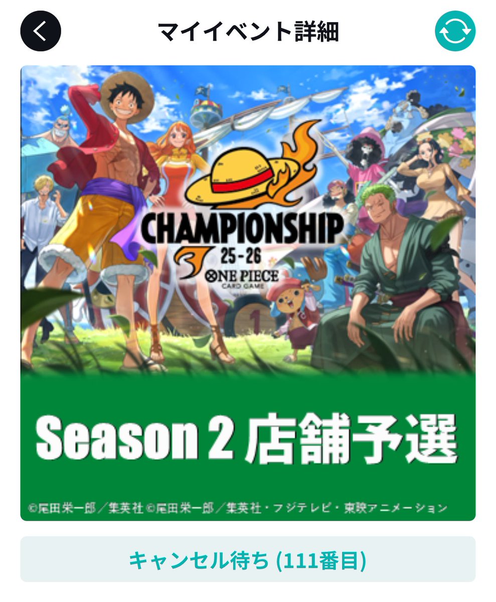 明日の予定無くなった🥹🥹笑