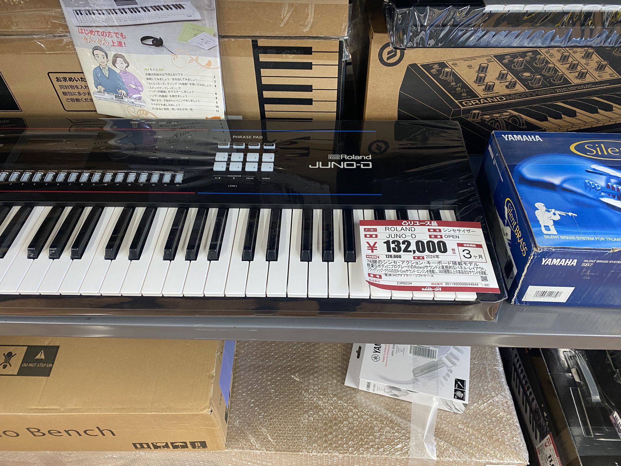 茶の湯と音楽 maxresdefault.jpg