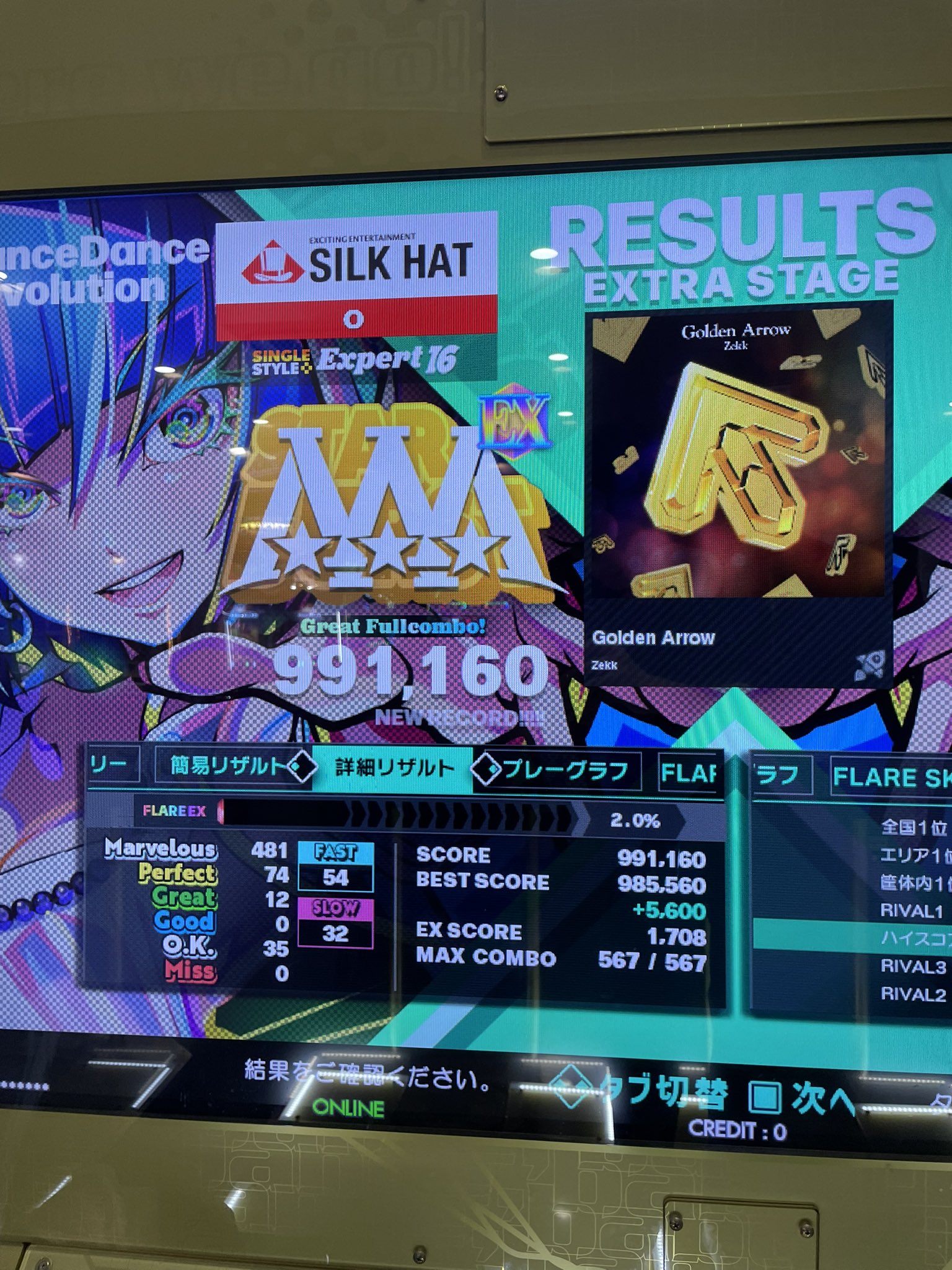 九条けちっと🇬🇧 (@ma199056) / X