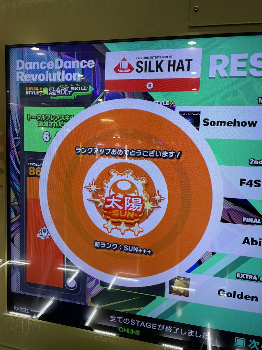 遂に辿り着いたぞーー！！！！
FLARE SKILL SUN+++

Ability ESP AAA EX!!!
Golden Arrow ESP EX!!!