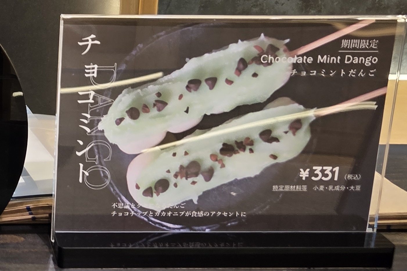 ⭐️チョコミント様　おまとめページ⭐️ お菓子詰め合わせ（チョコ）（ミント）（塩ミントチョコレート