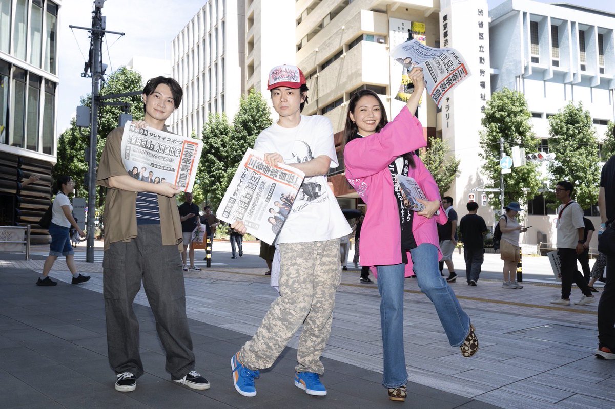 本日、渋谷PARCO前に
#菅田将暉 さん、#二階堂ふみ さん、 #神木隆之介 さんがサプライズ登場！

情報解禁のサンスポ特別号外を手渡しするゲリライベントを敢行しました！

号外を受け取ってくださった皆さん
ありがとうございました✨

#フジテレビ
#もしがく